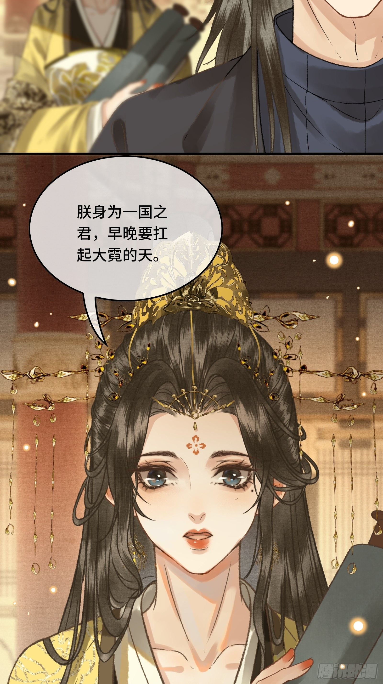 第三十一话 原来都是为了朕-第33话