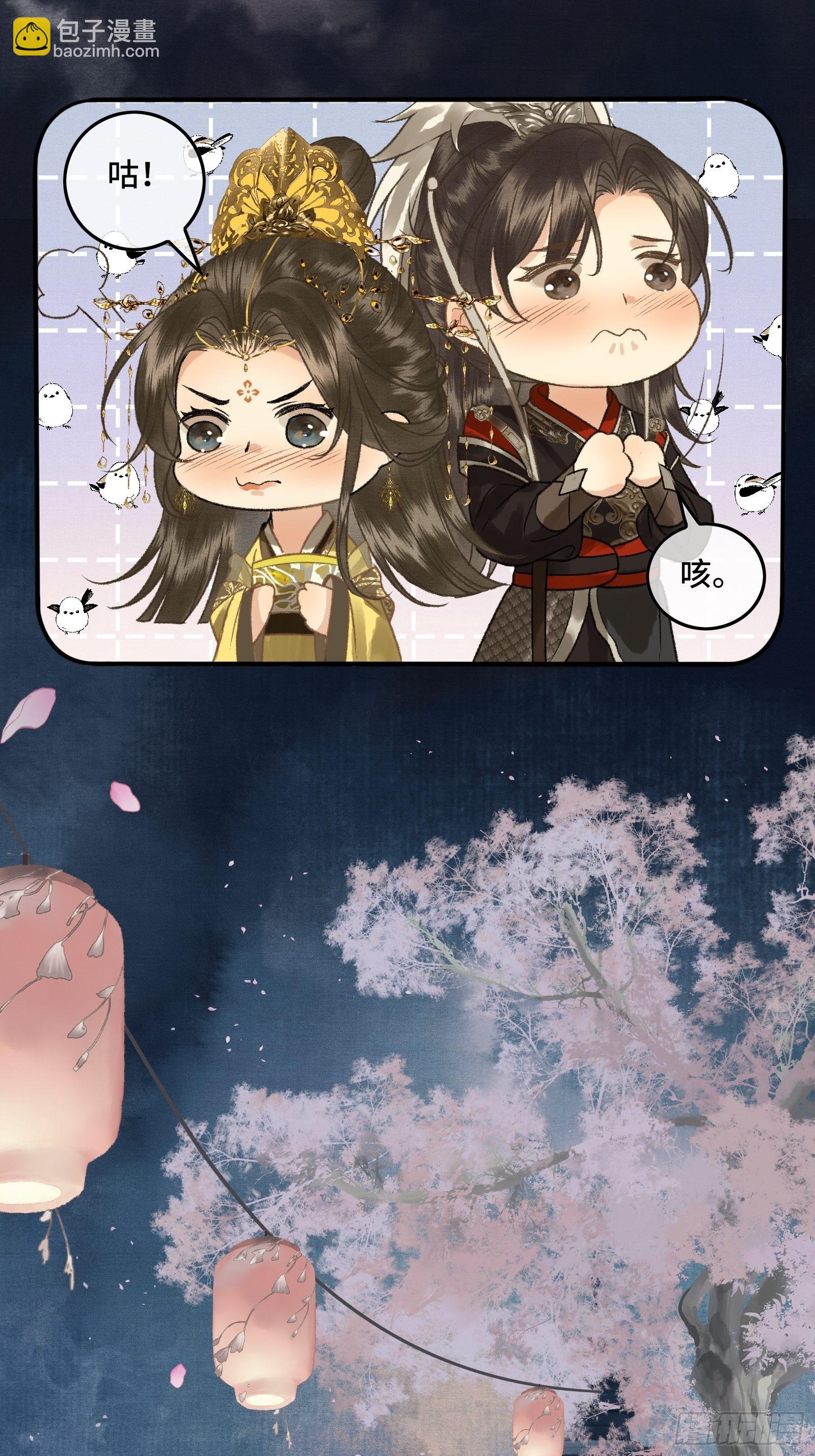 第三十一话 原来都是为了朕-第33话