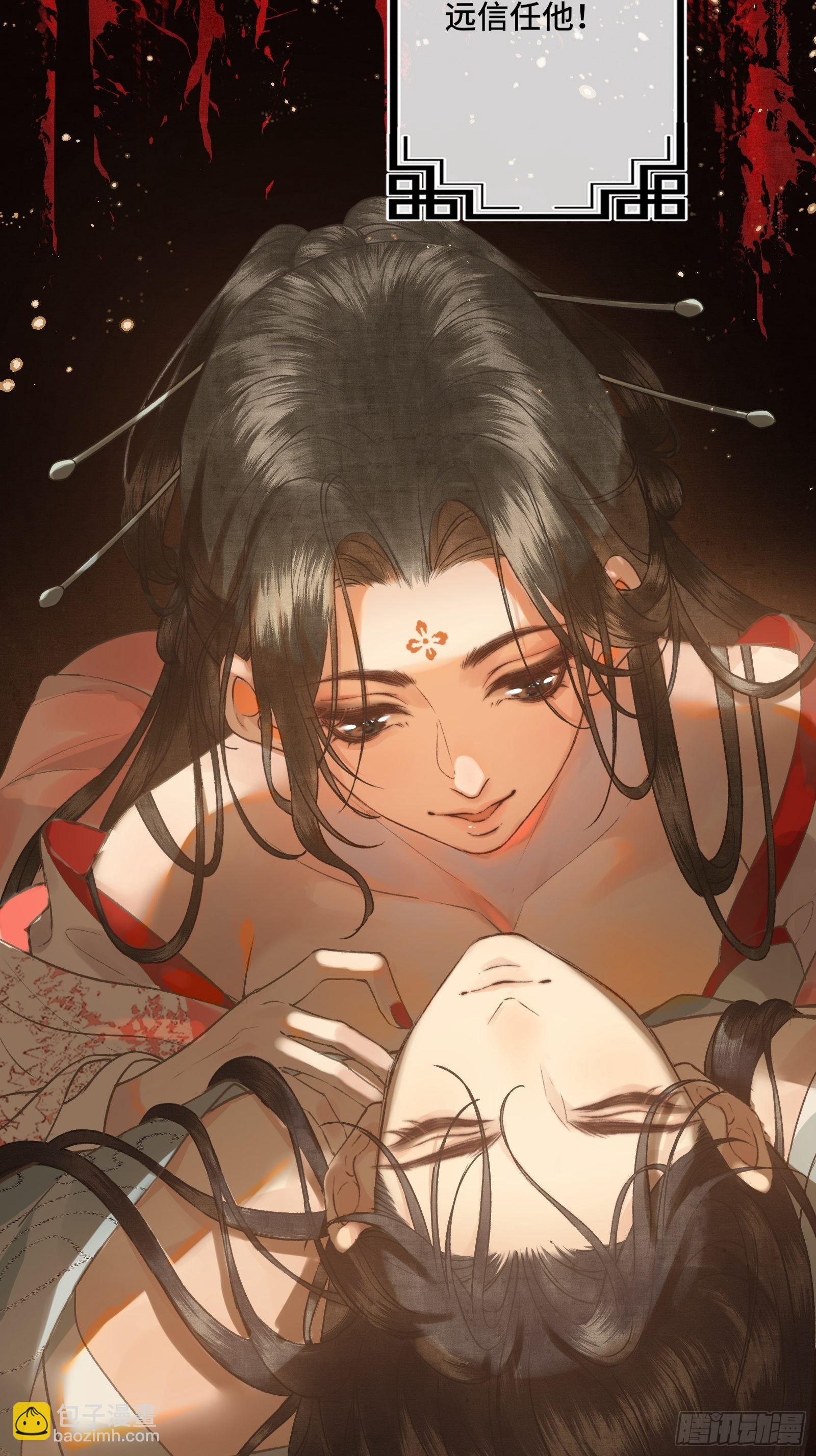 第三十一话 原来都是为了朕-第33话