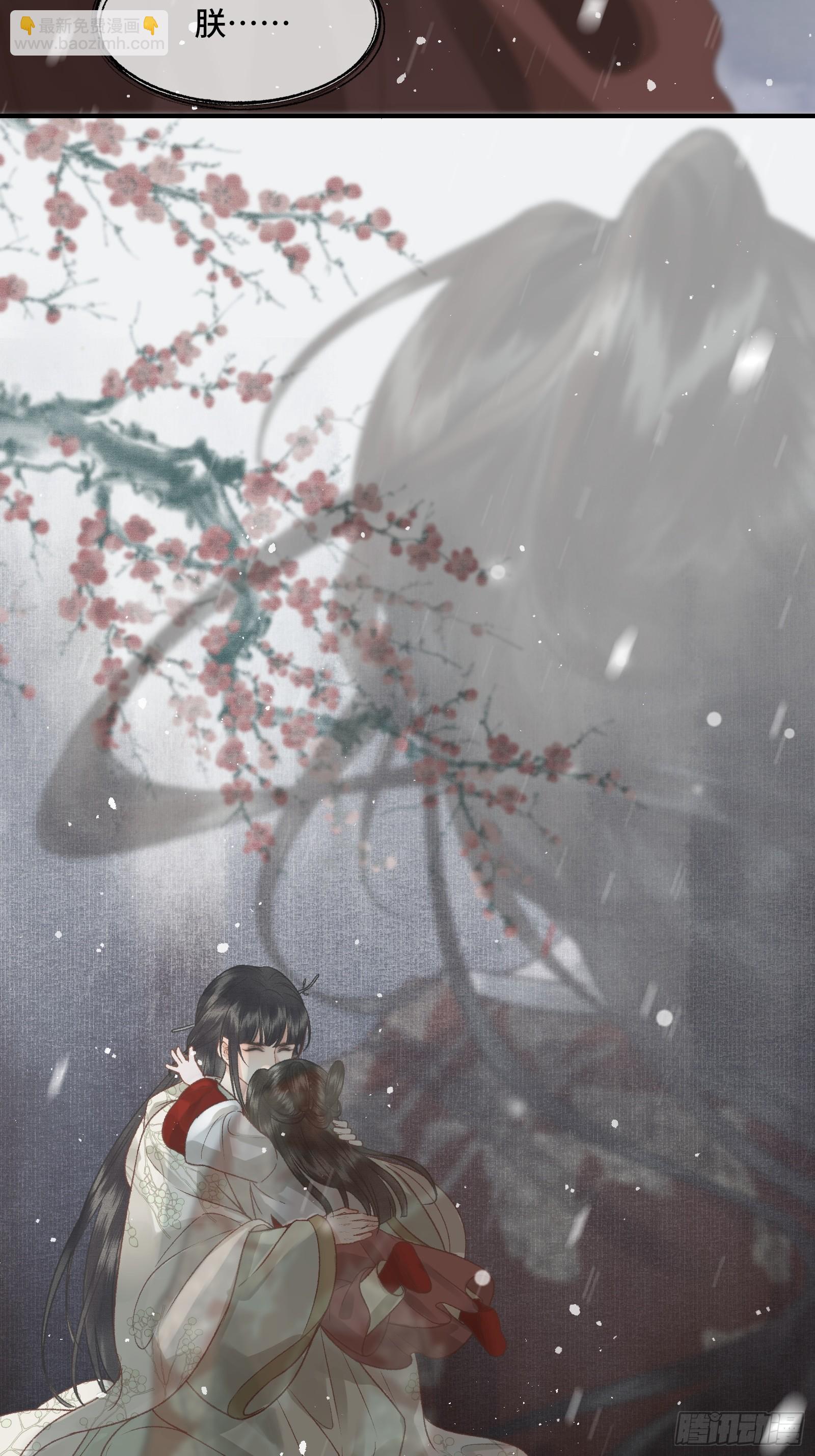 第三十一话 原来都是为了朕-第33话