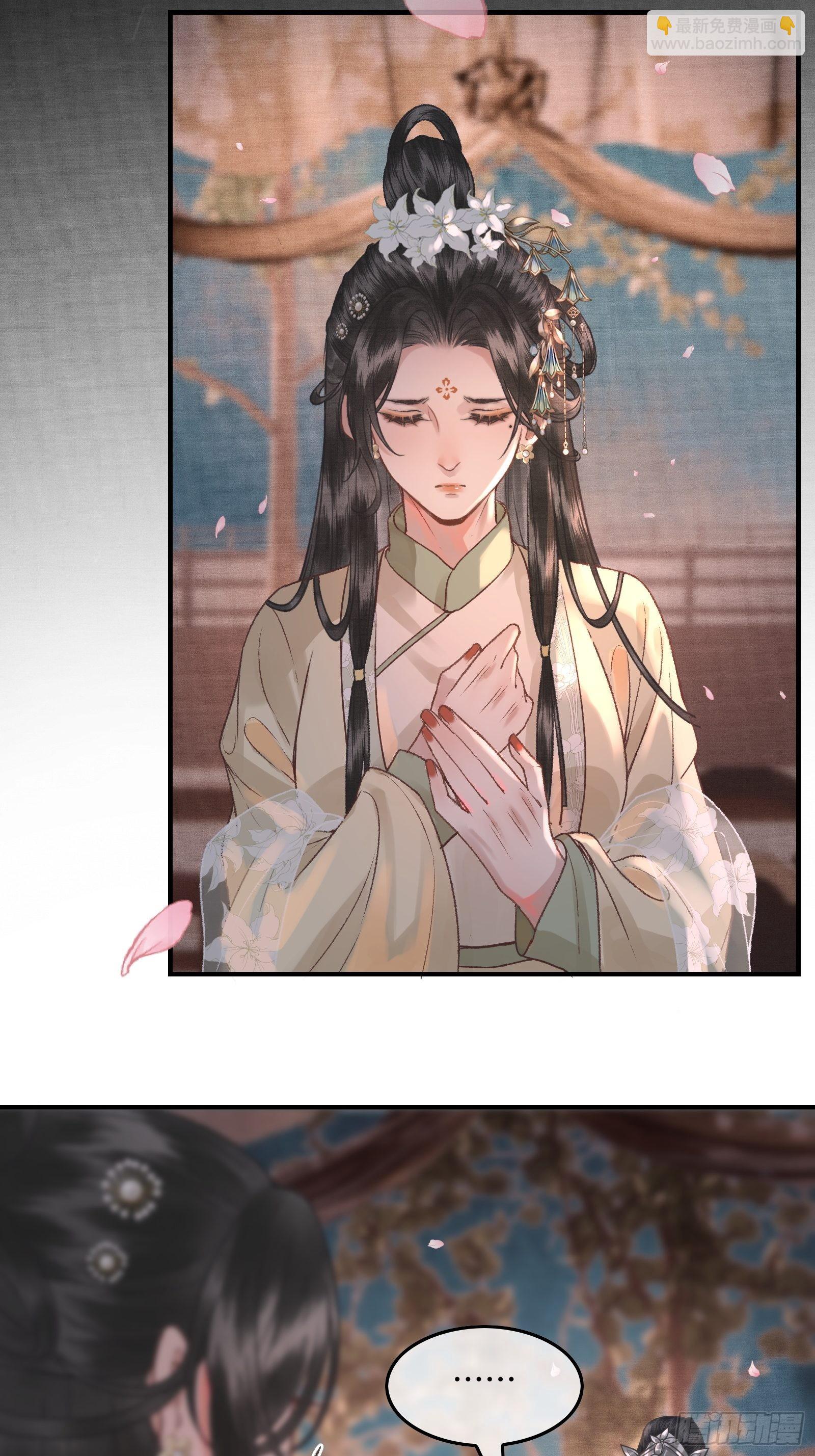 第三十一话 原来都是为了朕-第33话