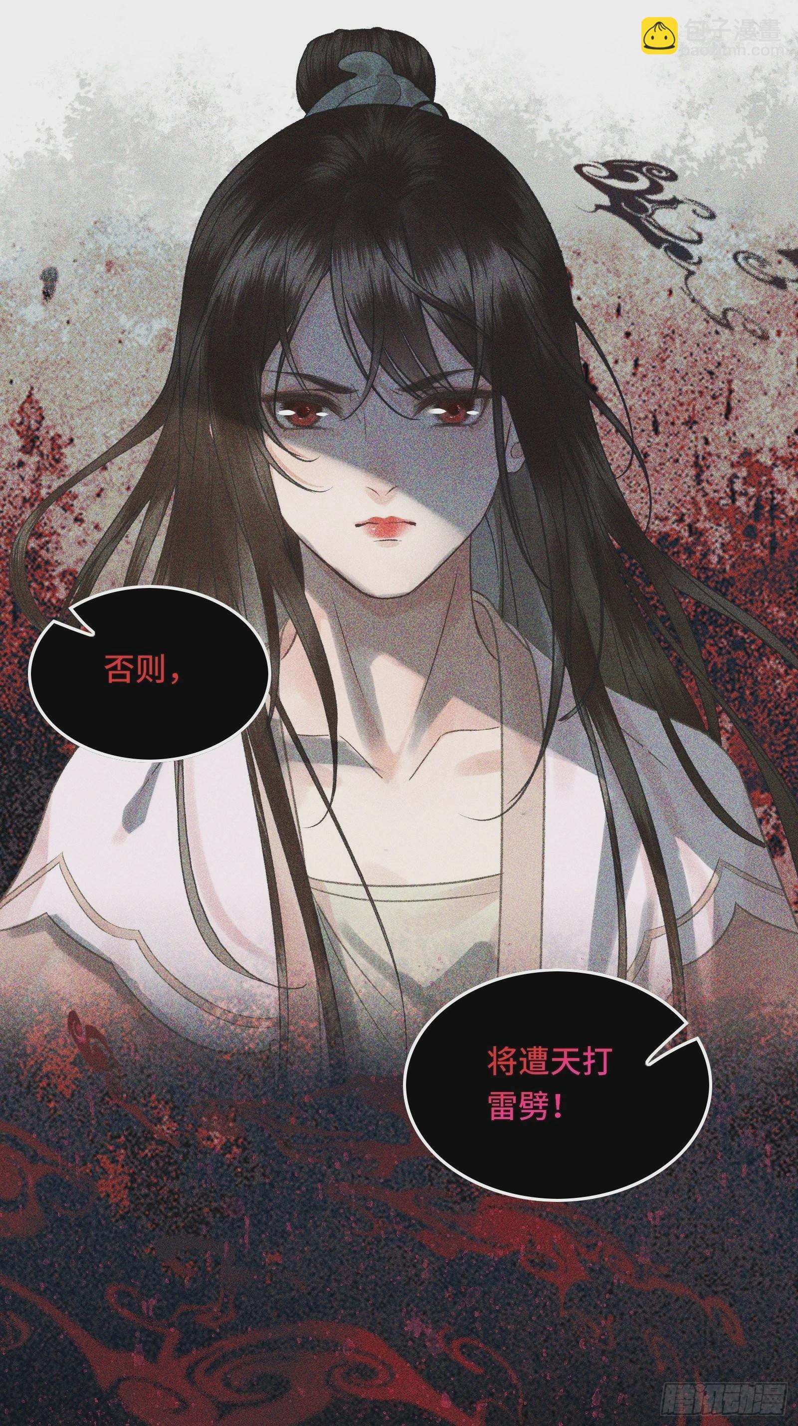 第三十三话 与你坦诚相待（二）-第35话