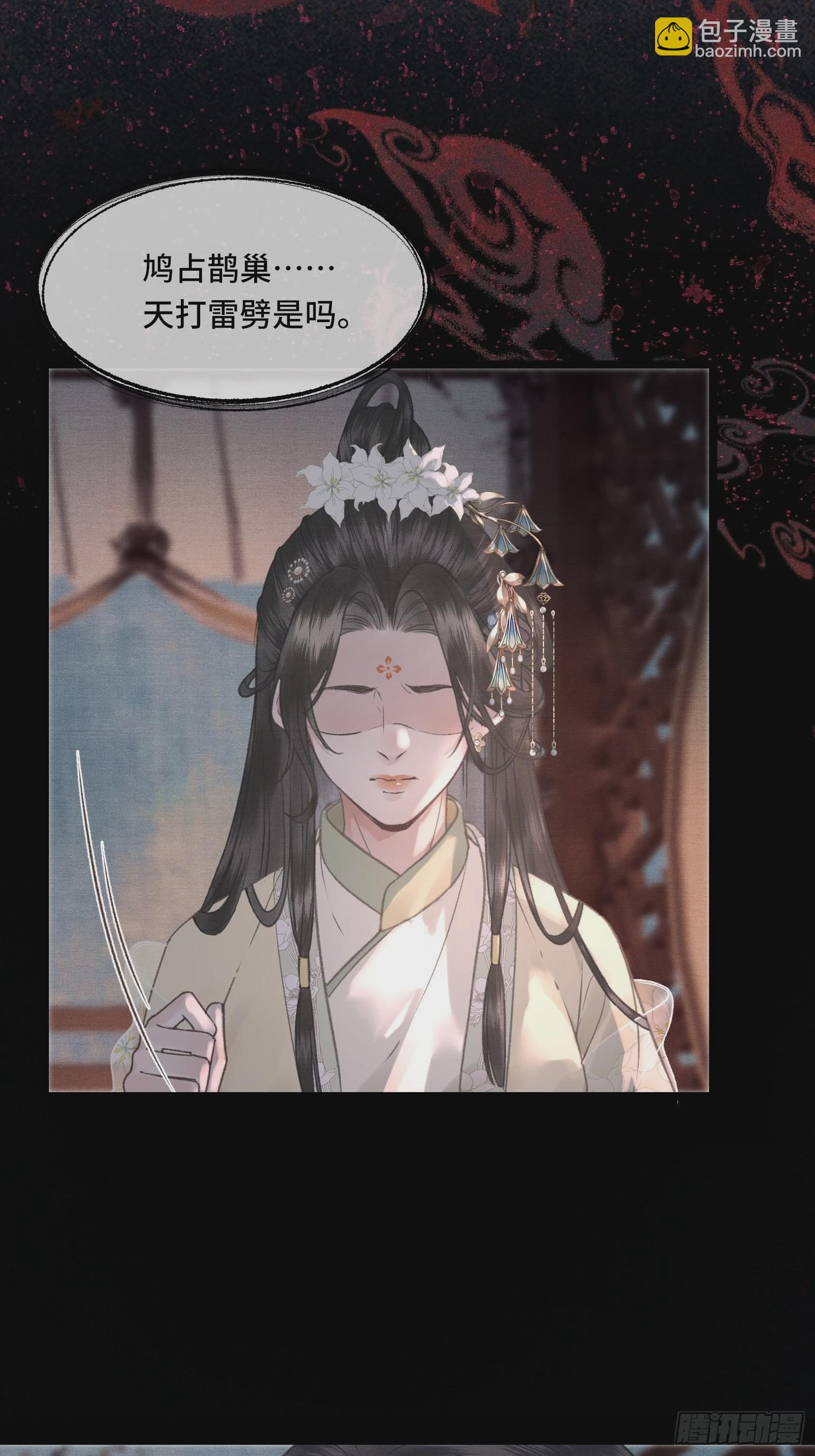 第三十三话 与你坦诚相待（二）-第35话