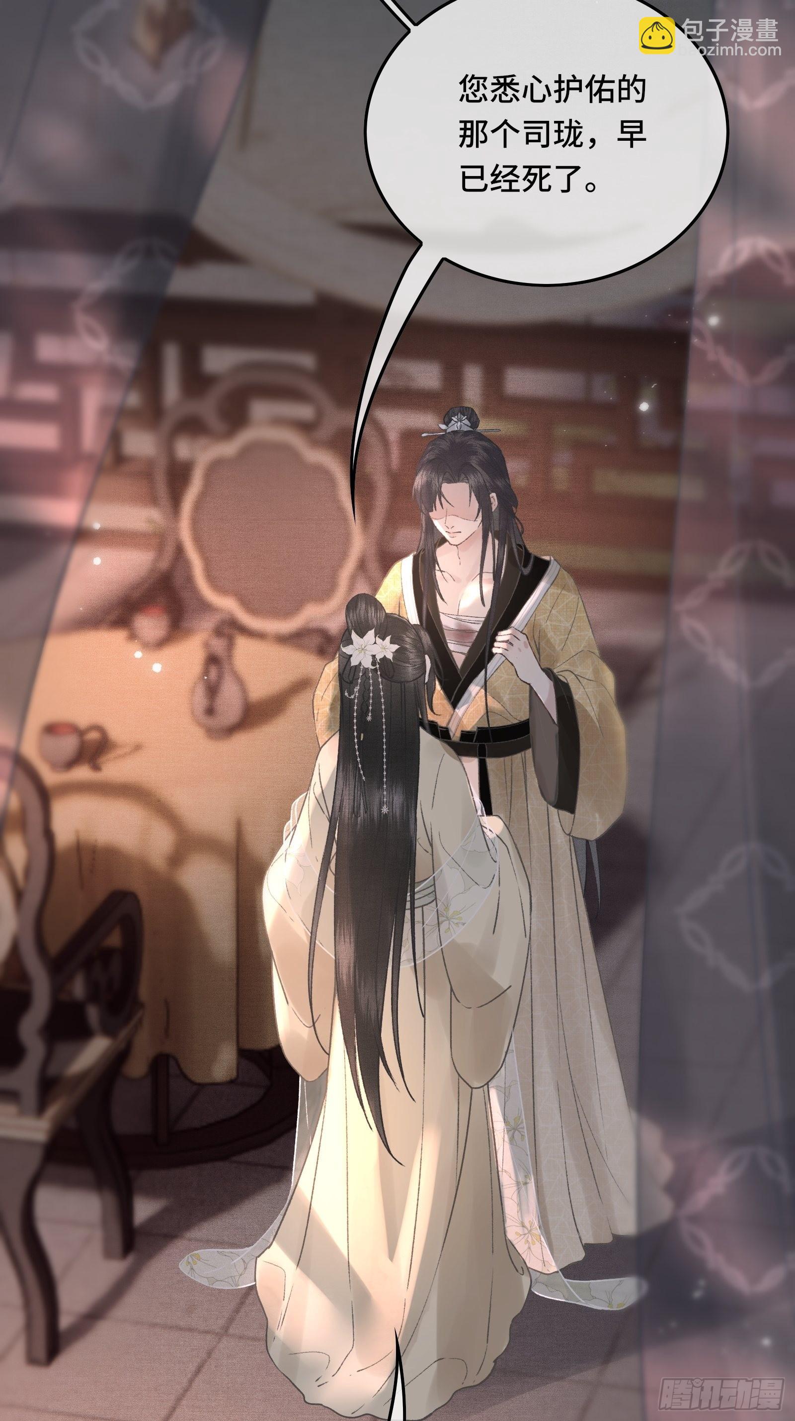 第三十三话 与你坦诚相待（二）-第35话