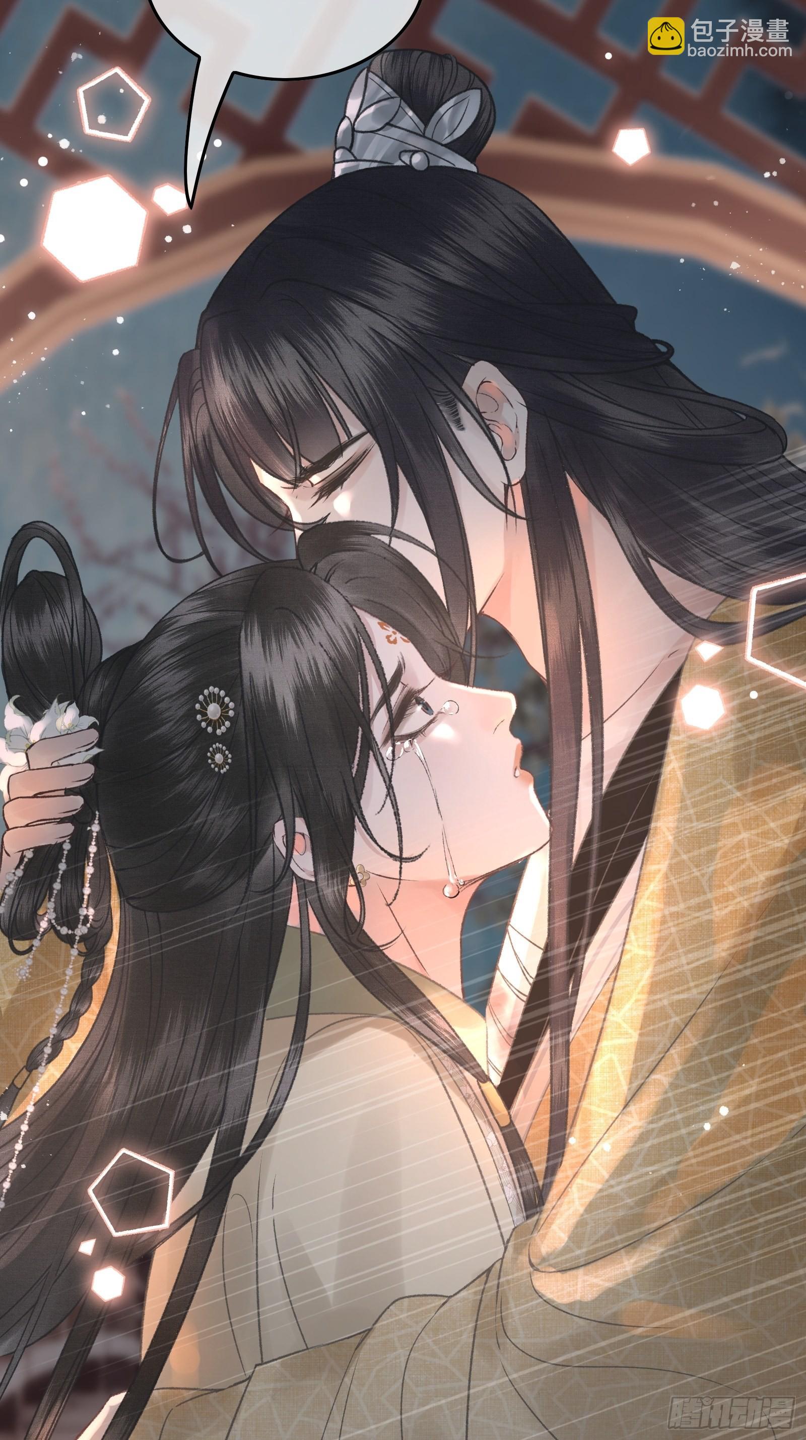 第三十三话 与你坦诚相待（二）-第35话