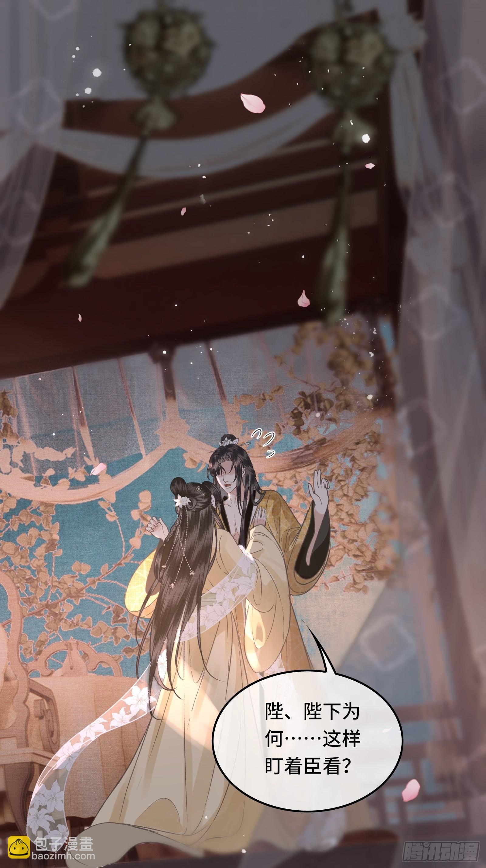 第三十三话 与你坦诚相待（二）-第35话