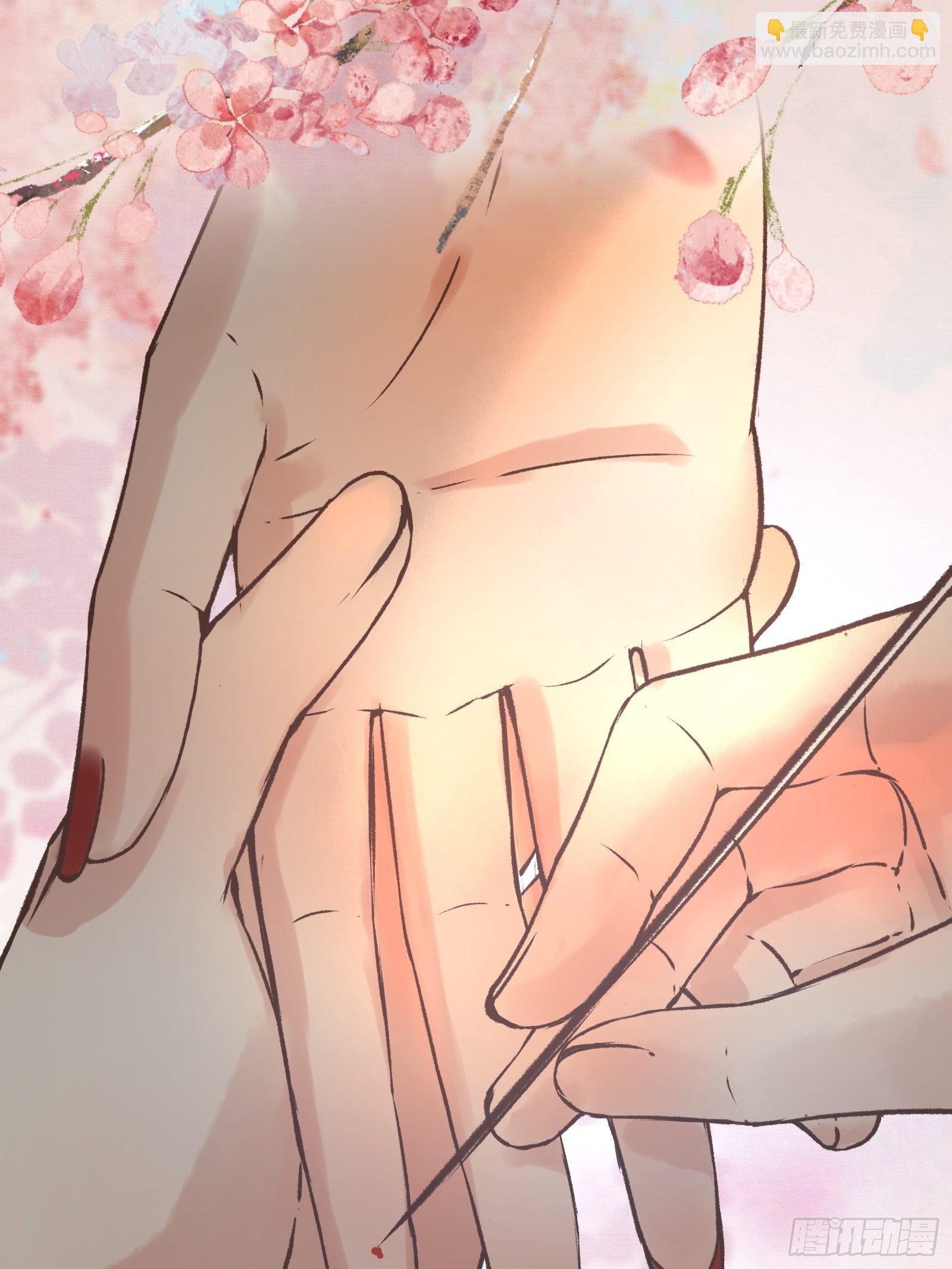 第三十五话 这是先生种的印记(1/2)-第37话