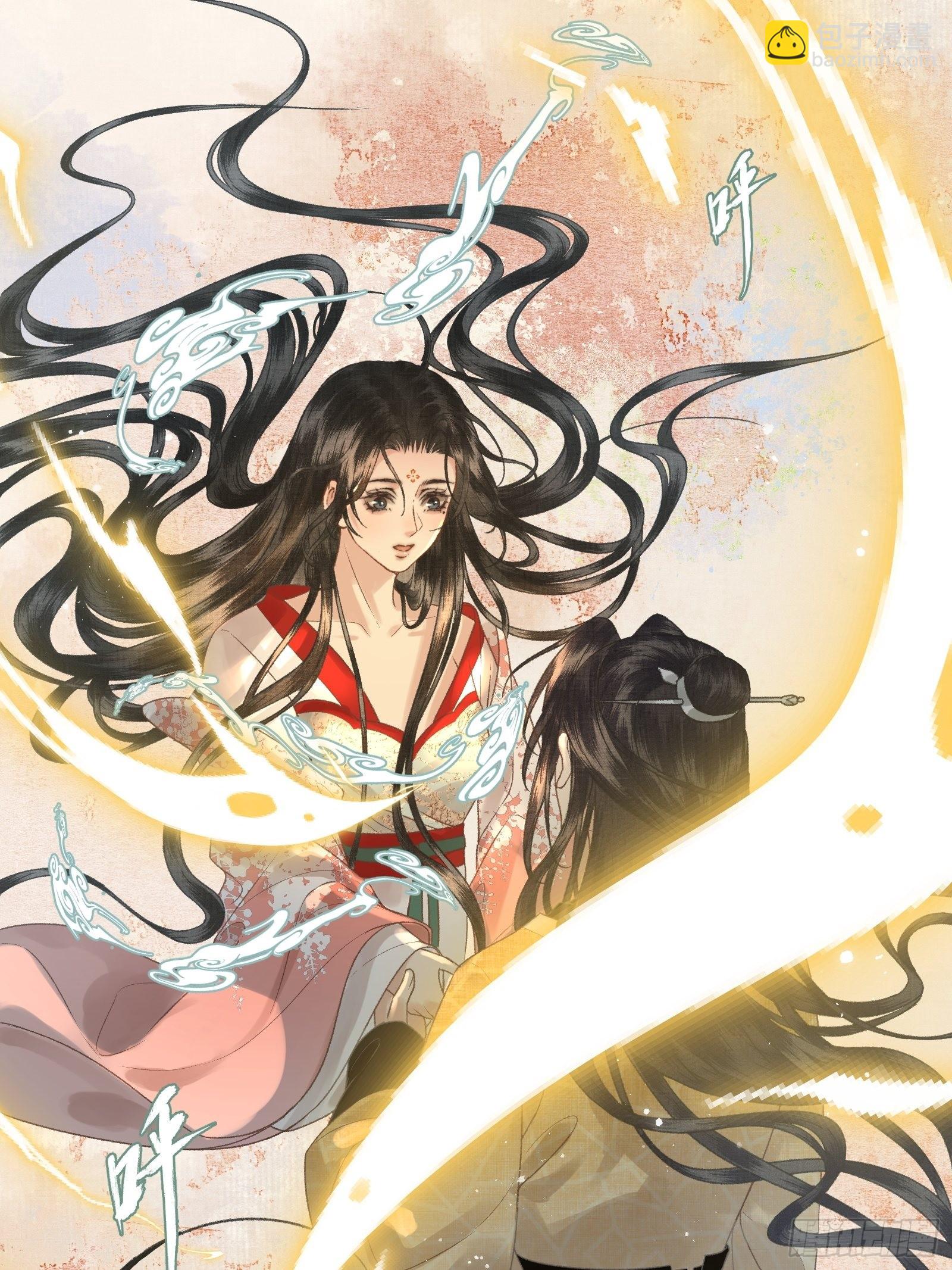 第三十五话 这是先生种的印记(1/2)-第37话