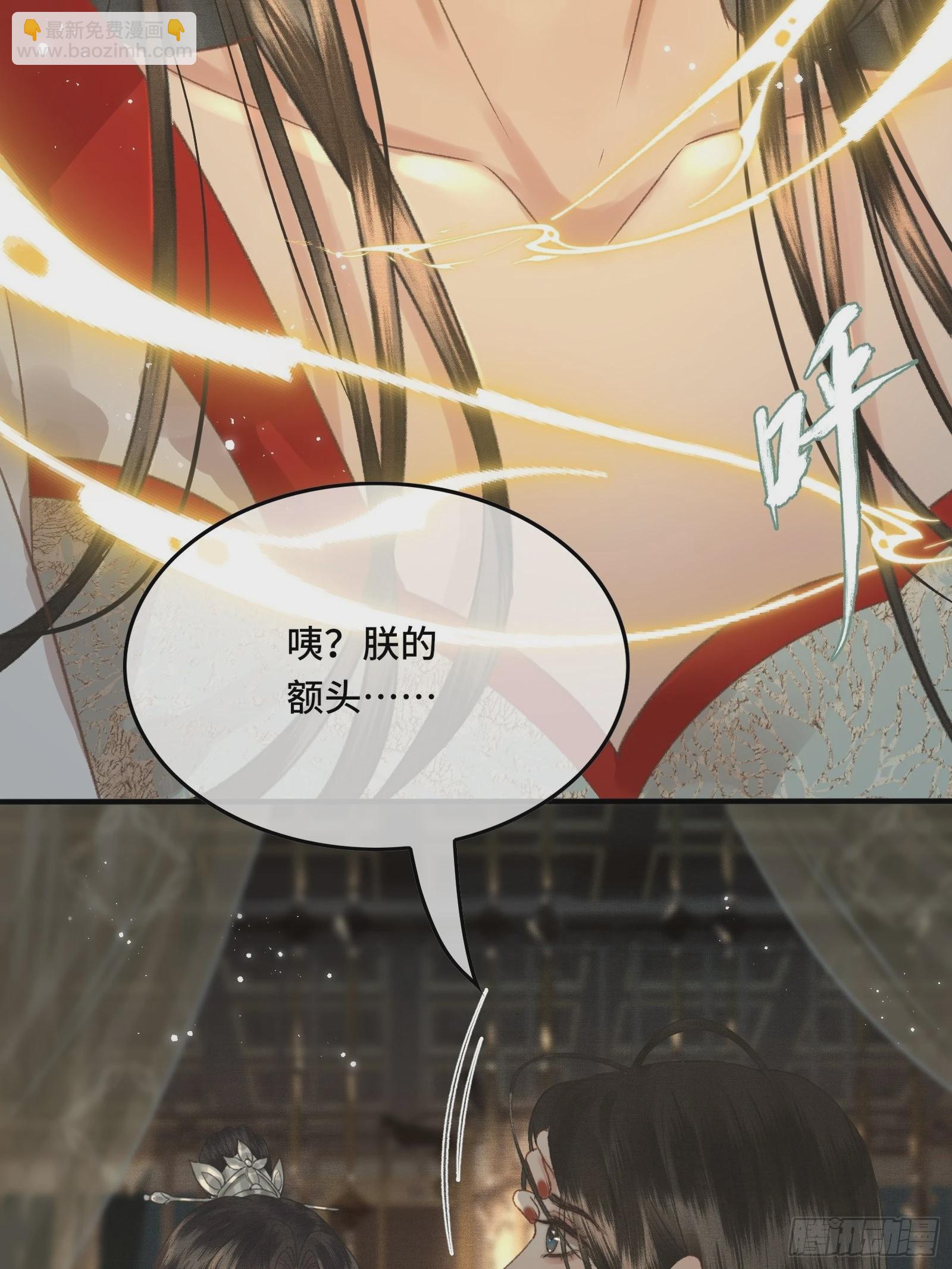 第三十五话 这是先生种的印记(1/2)-第37话