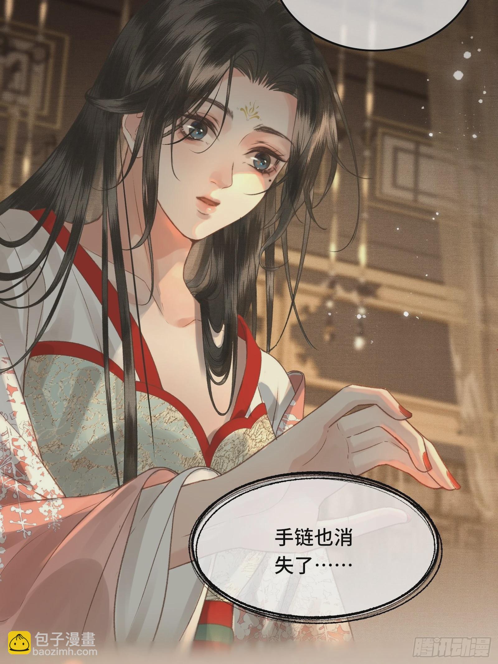 第三十五话 这是先生种的印记(1/2)-第37话