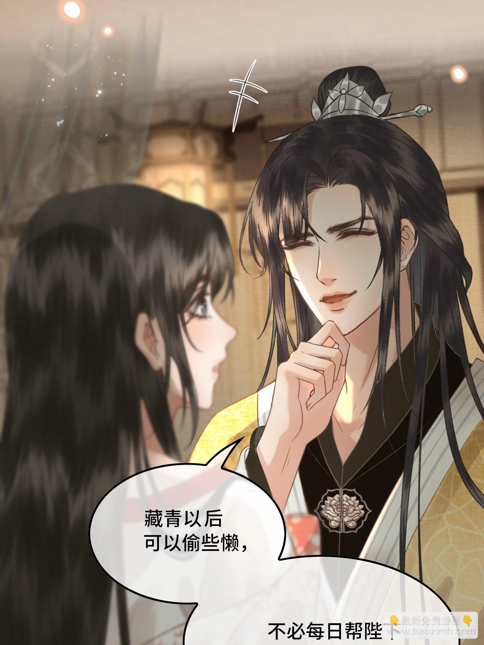 第三十五话 这是先生种的印记(1/2)-第37话