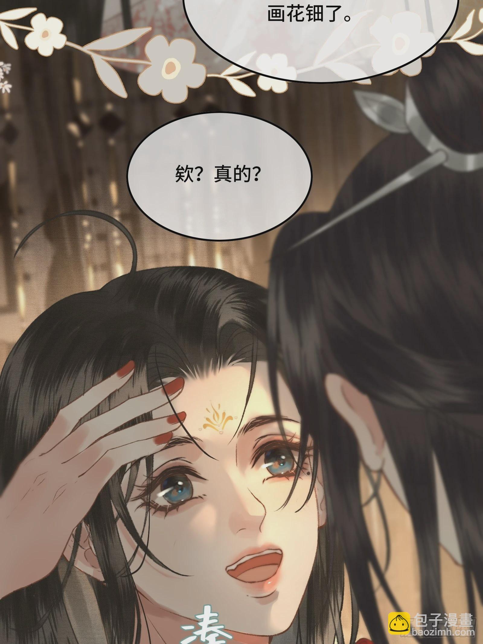 第三十五话 这是先生种的印记(1/2)-第37话