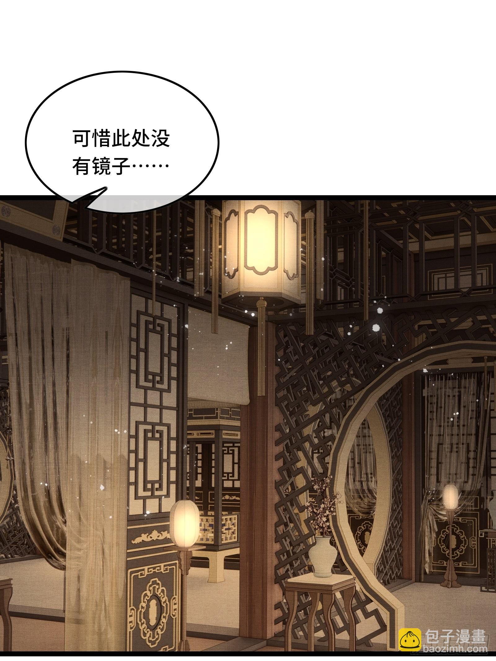 第三十五话 这是先生种的印记(1/2)-第37话