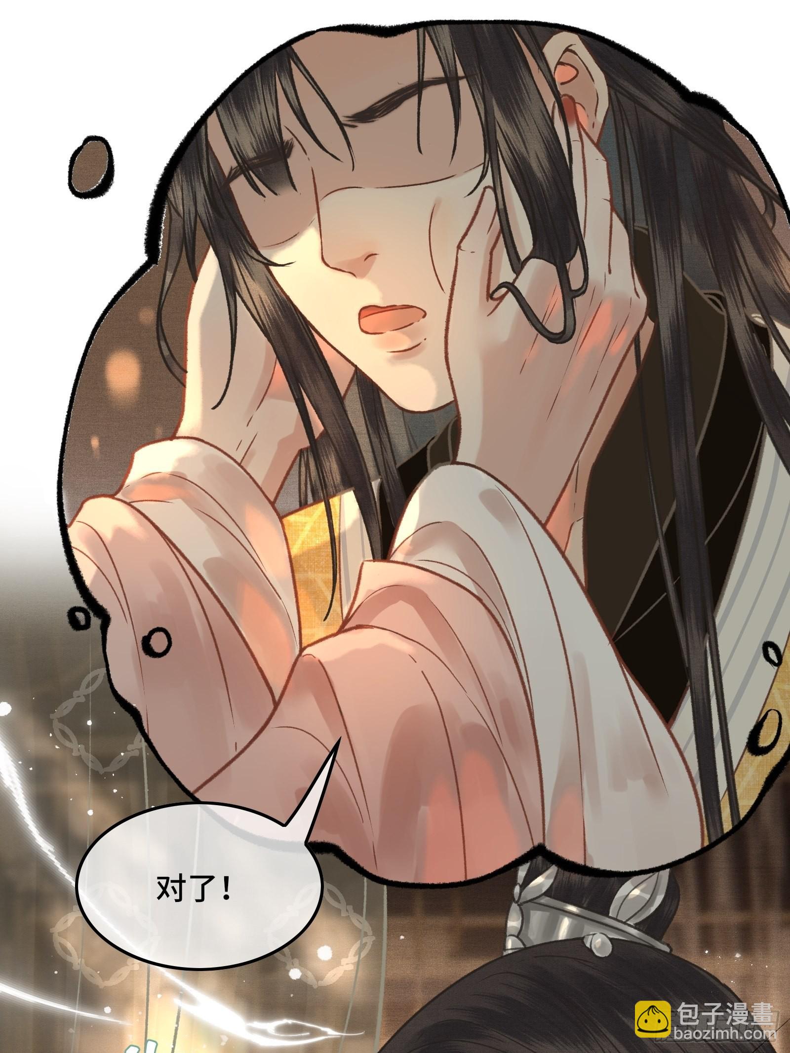 第三十五话 这是先生种的印记(1/2)-第37话