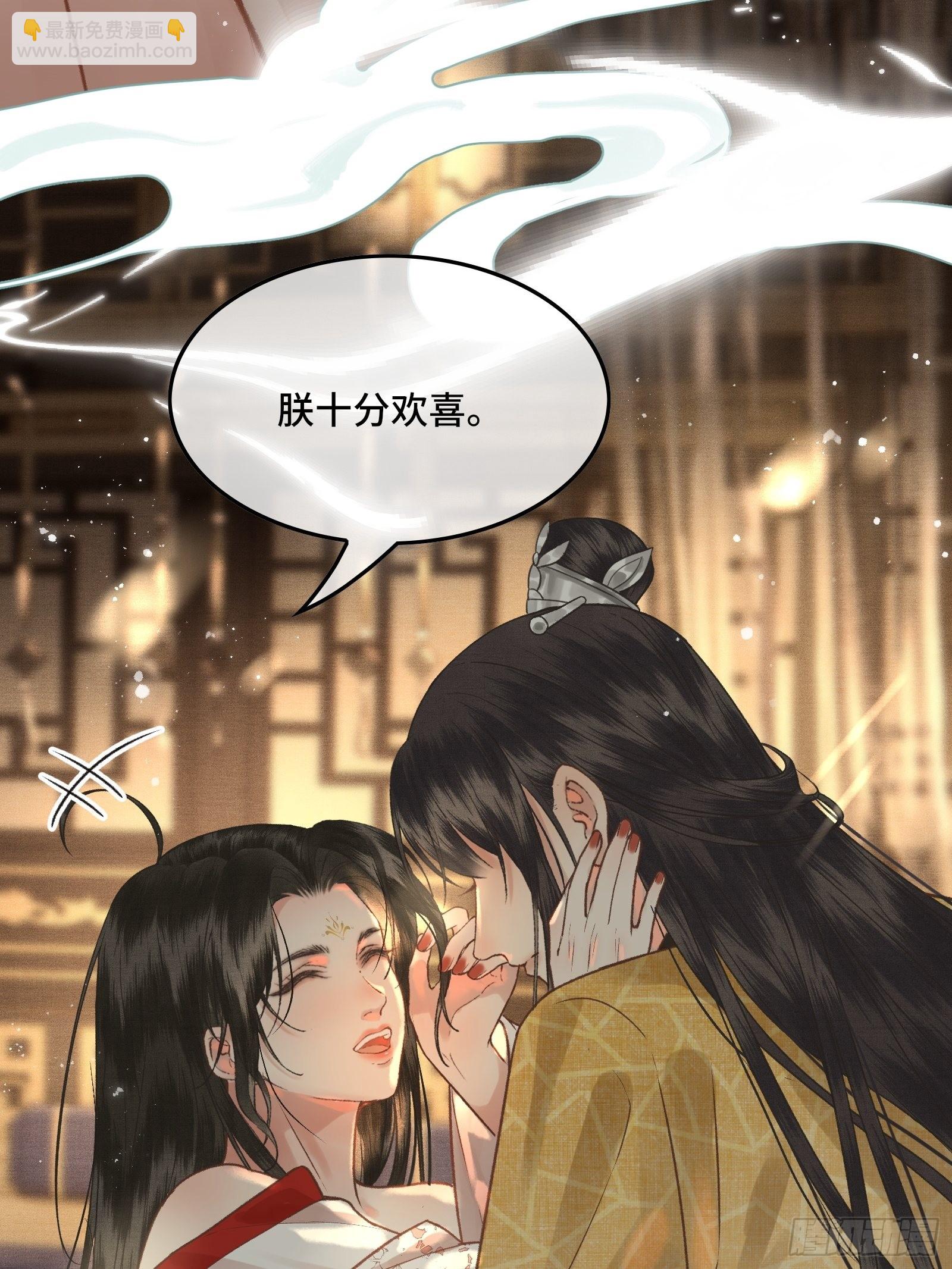 第三十五话 这是先生种的印记(1/2)-第37话