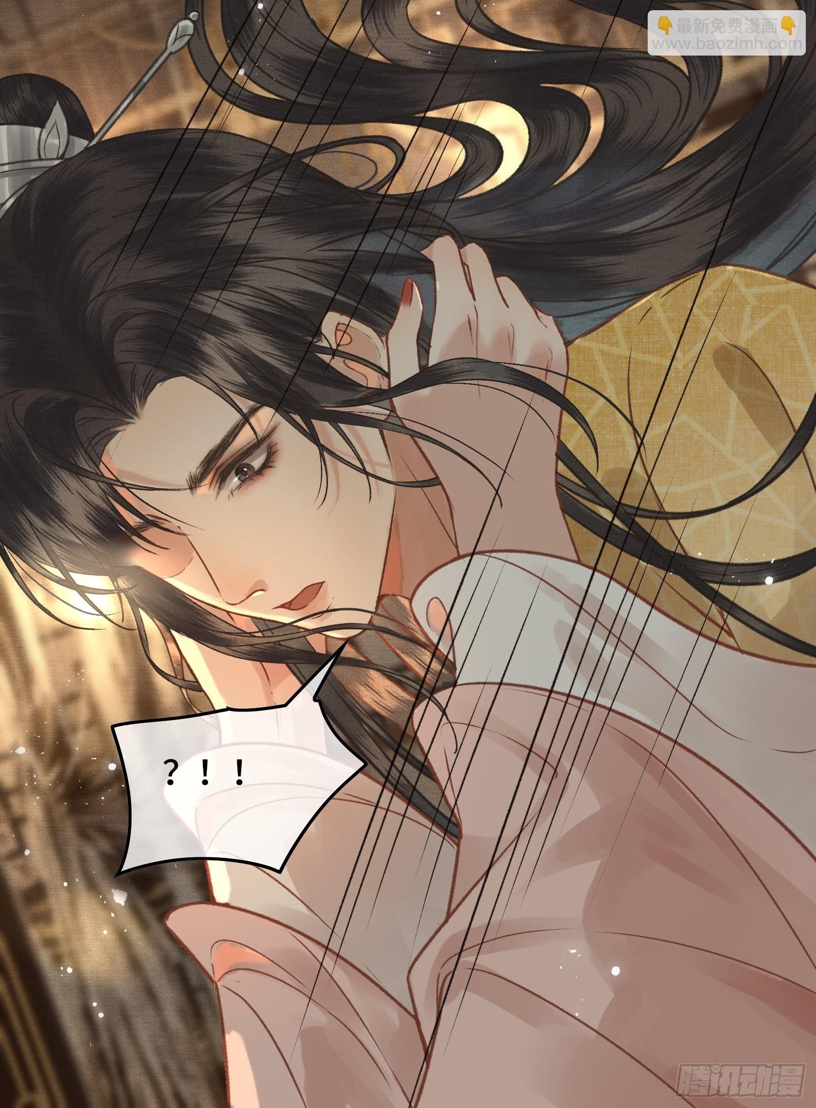 第三十五话 这是先生种的印记(1/2)-第37话