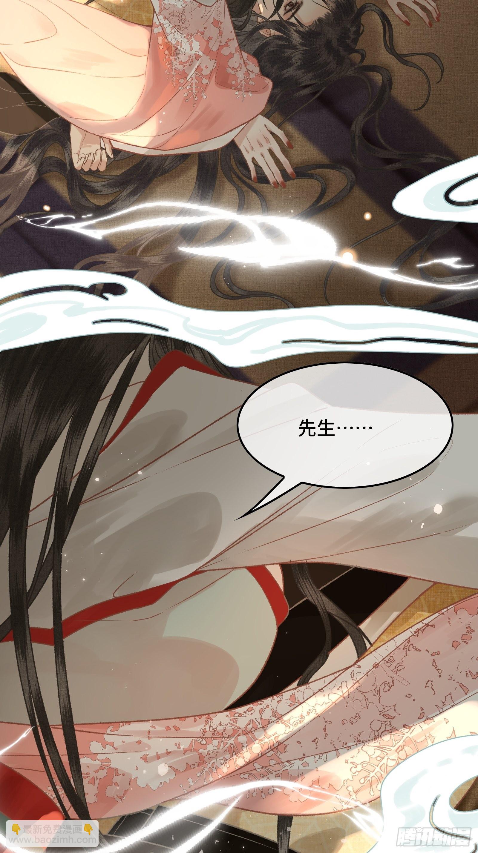 第三十五话 这是先生种的印记(1/2)-第37话