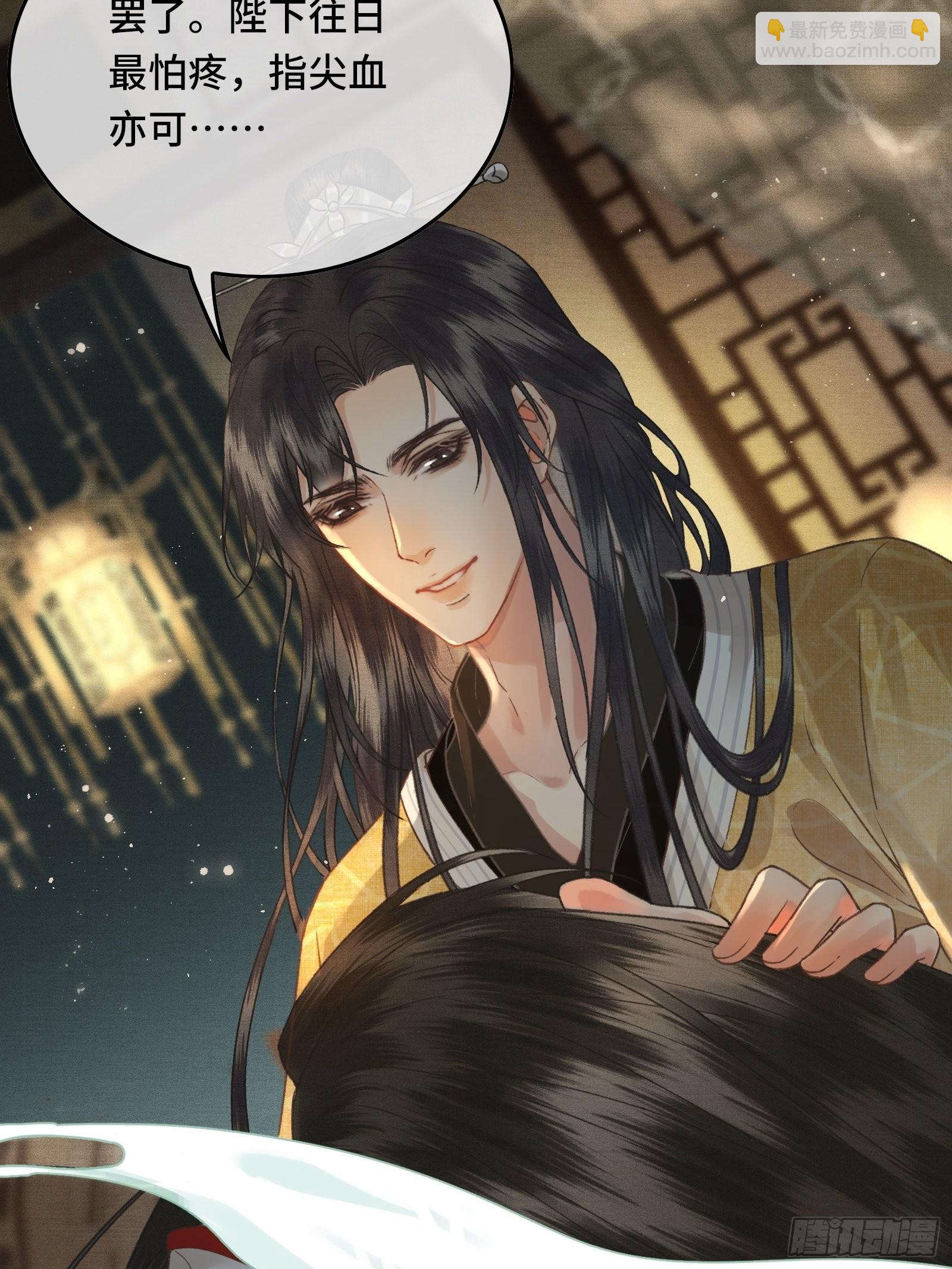 第三十五话 这是先生种的印记(1/2)-第37话