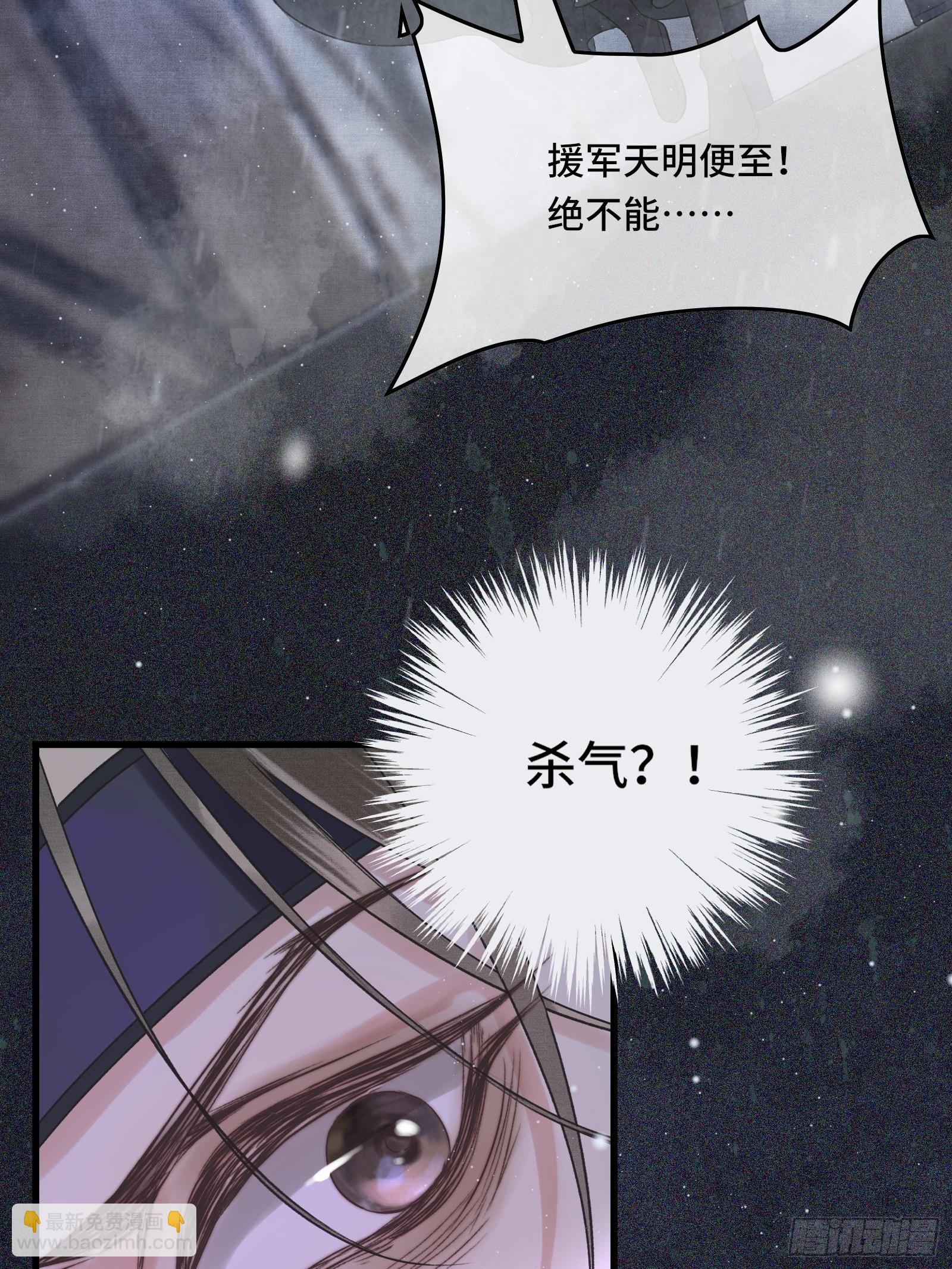 第三十七话 帝师战死？！(1/2)-第39话