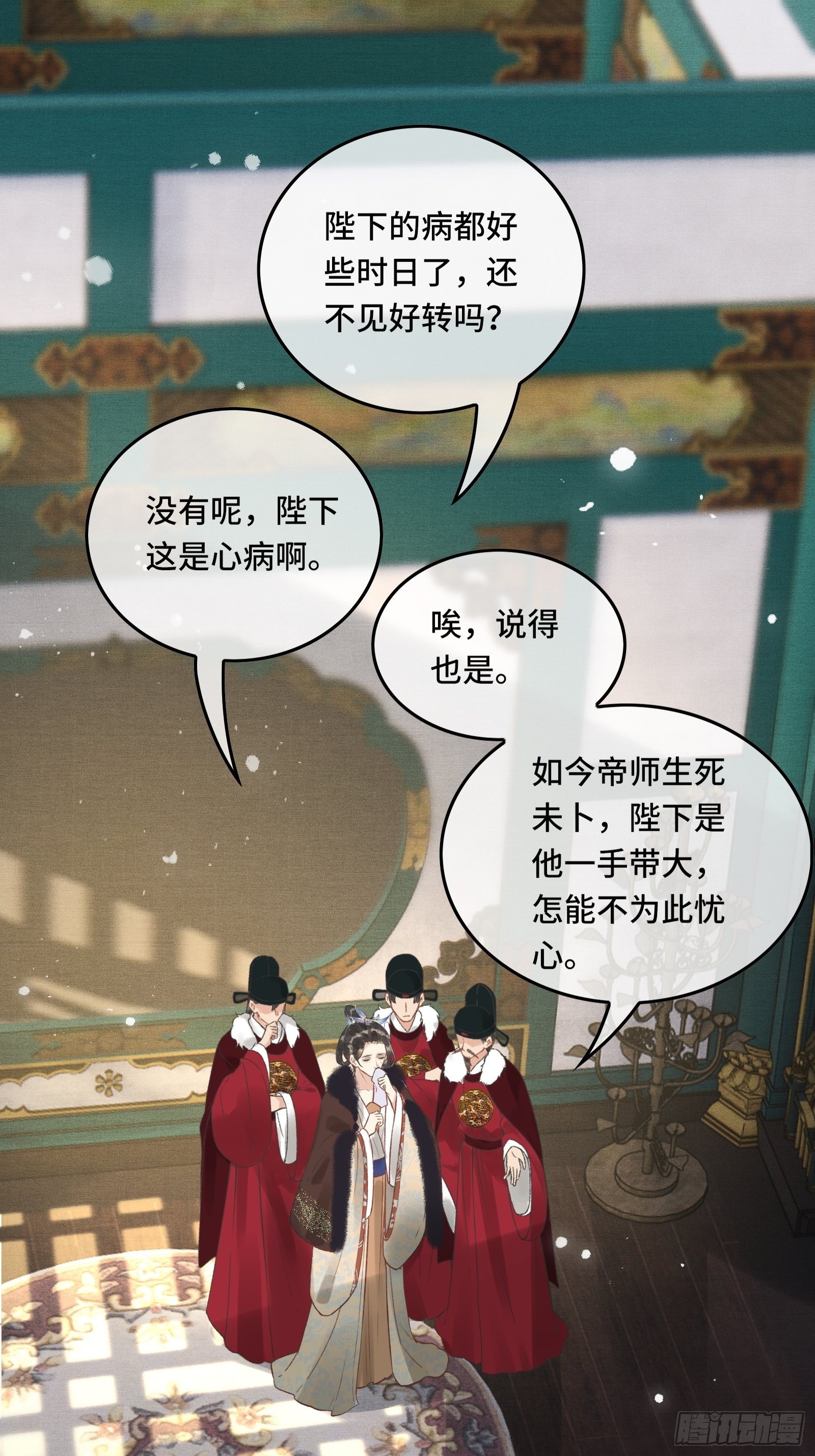 第三十七话 帝师战死？！(1/2)-第39话