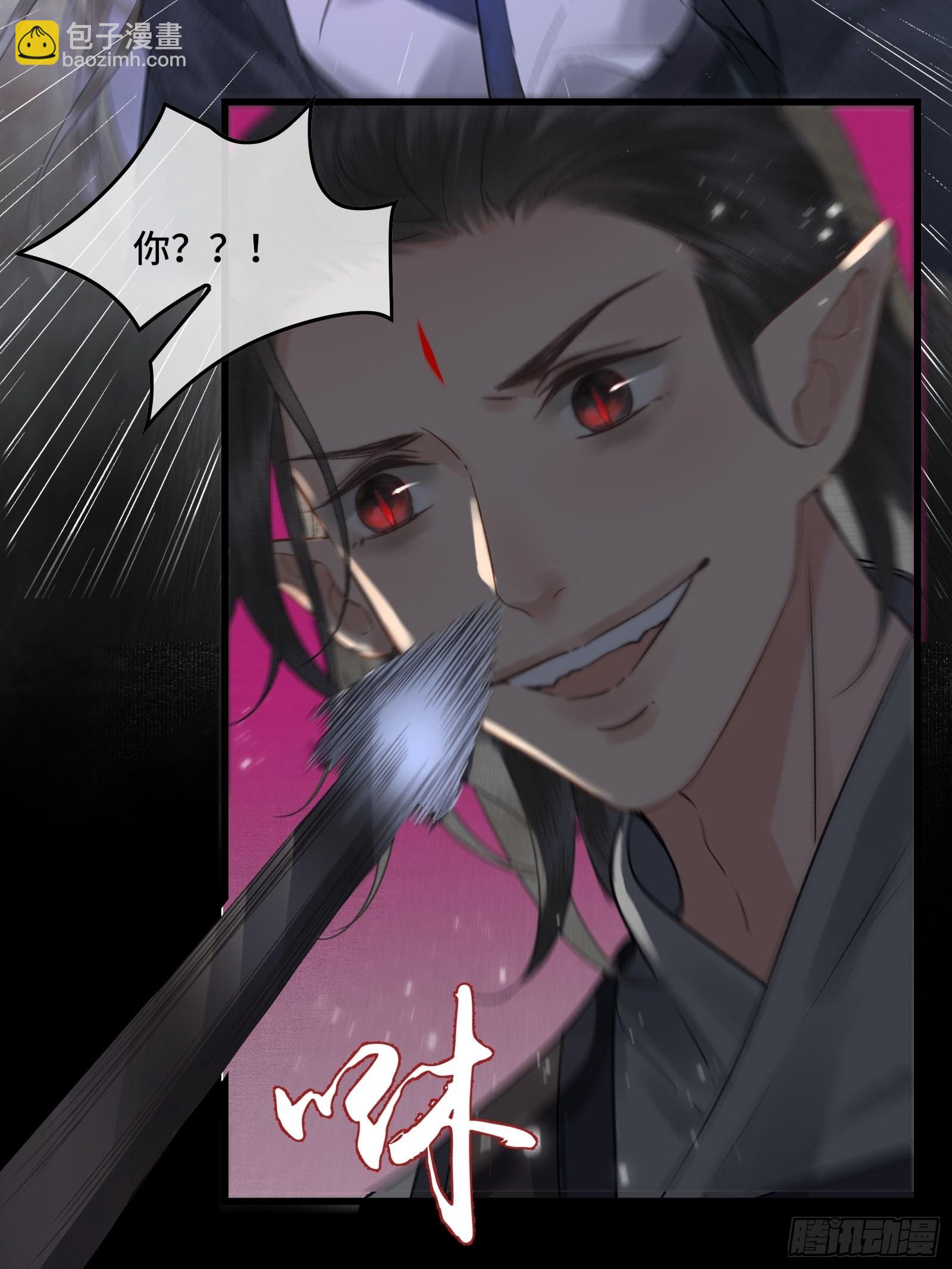 第三十七话 帝师战死？！(1/2)-第39话