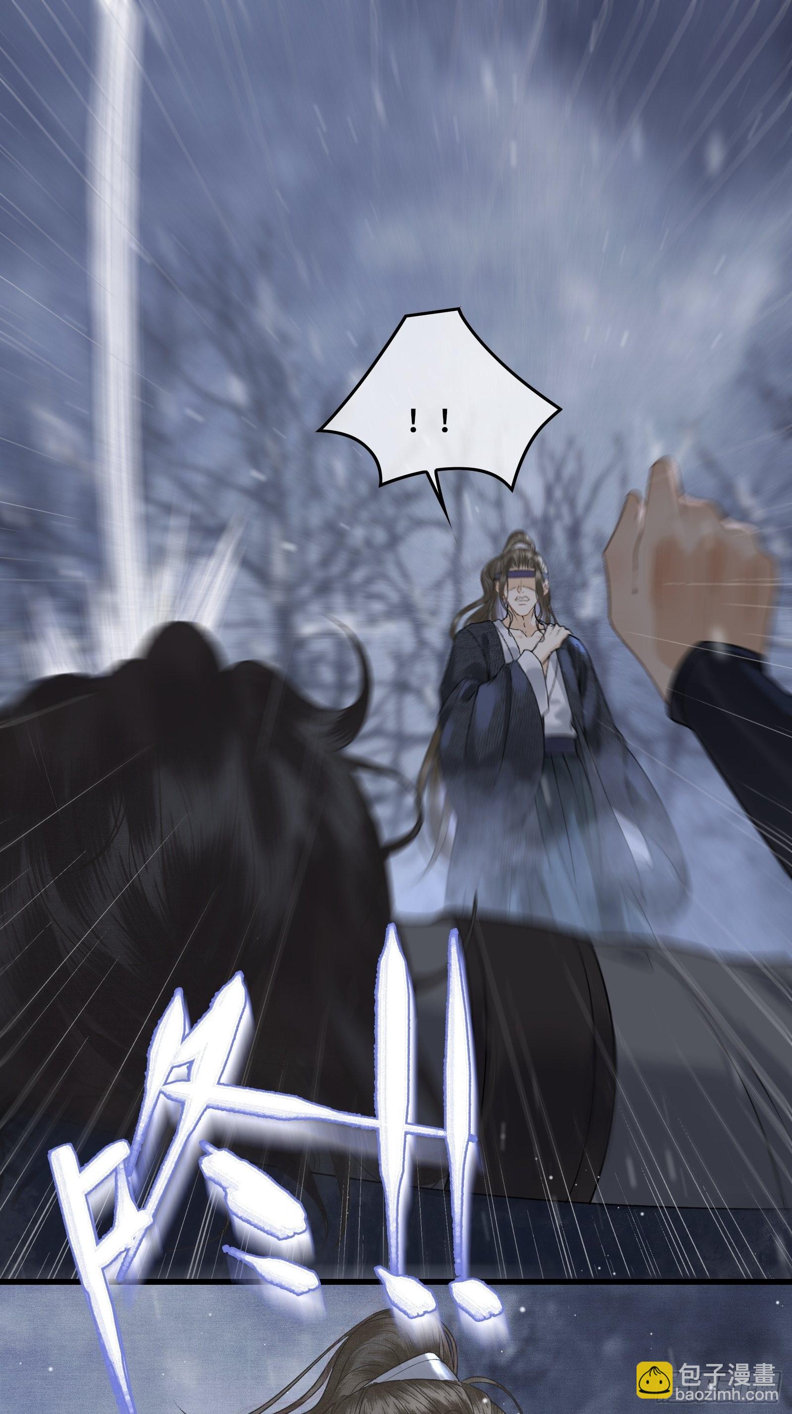 第三十七话 帝师战死？！(1/2)-第39话