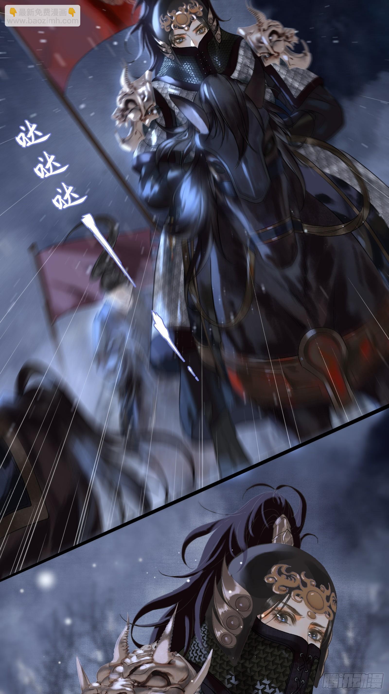 第三十七话 帝师战死？！(1/2)-第39话