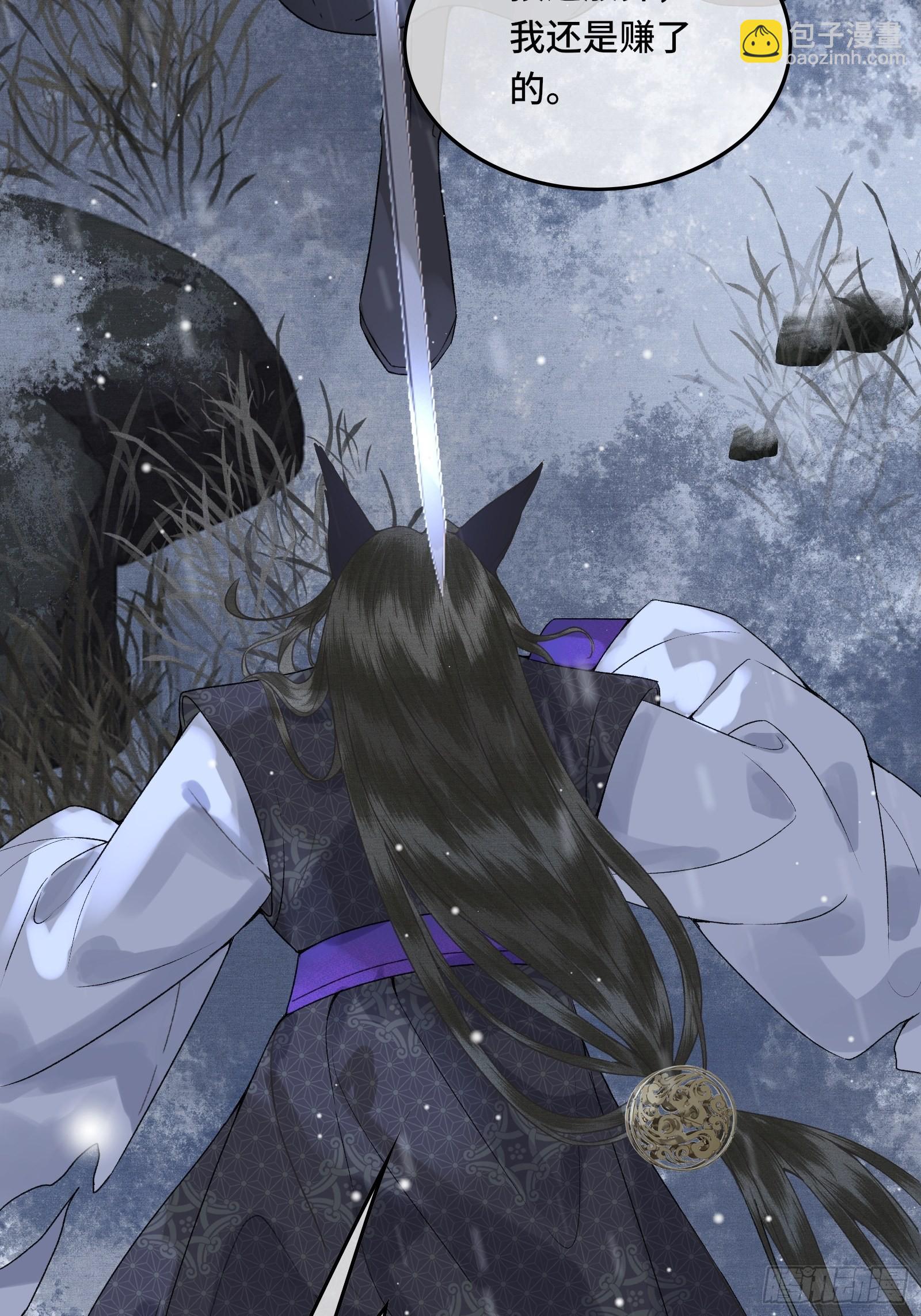 第三十七话 帝师战死？！(1/2)-第39话