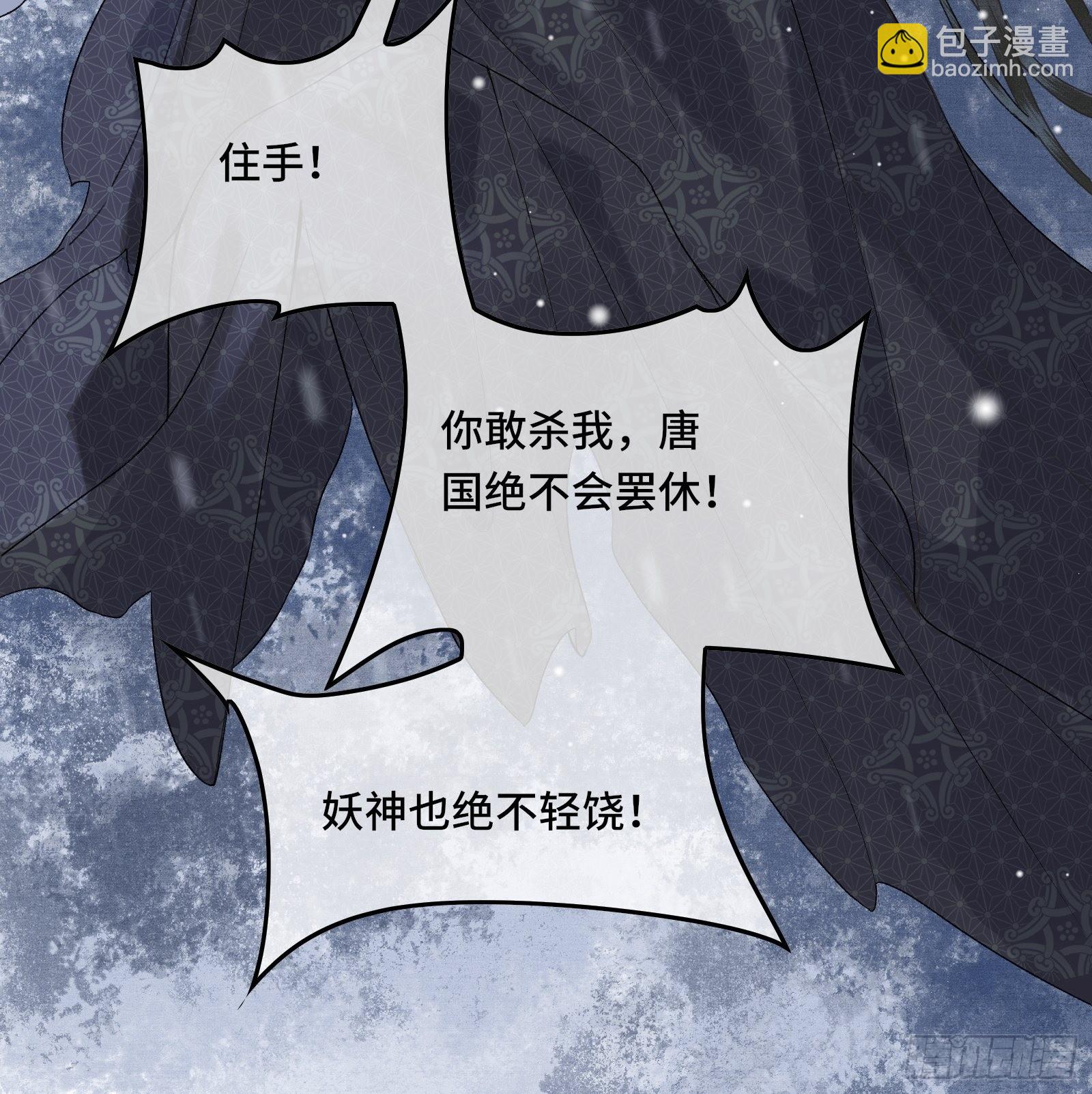 第三十七话 帝师战死？！(1/2)-第39话