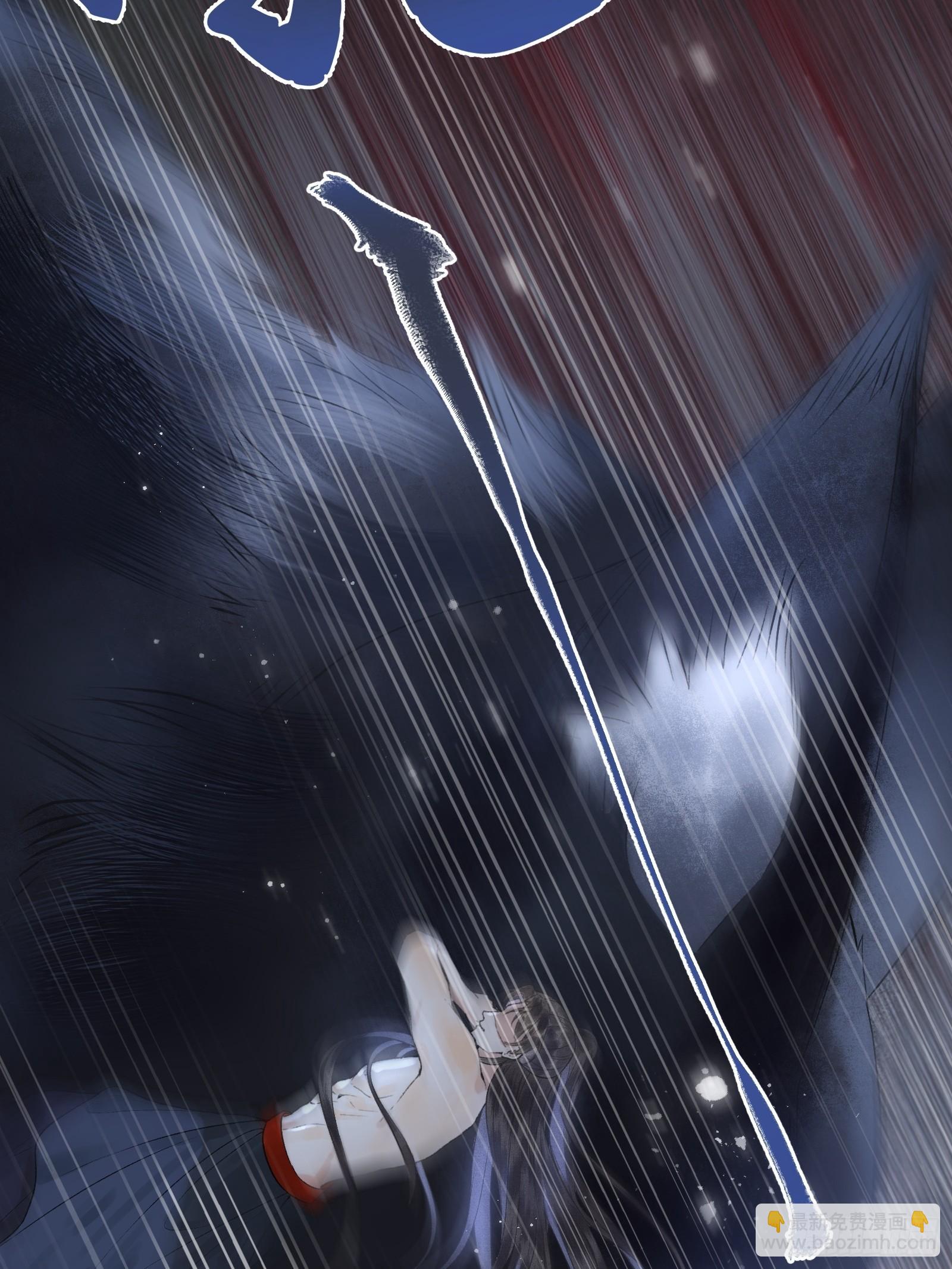 第三十七话 帝师战死？！(1/2)-第39话