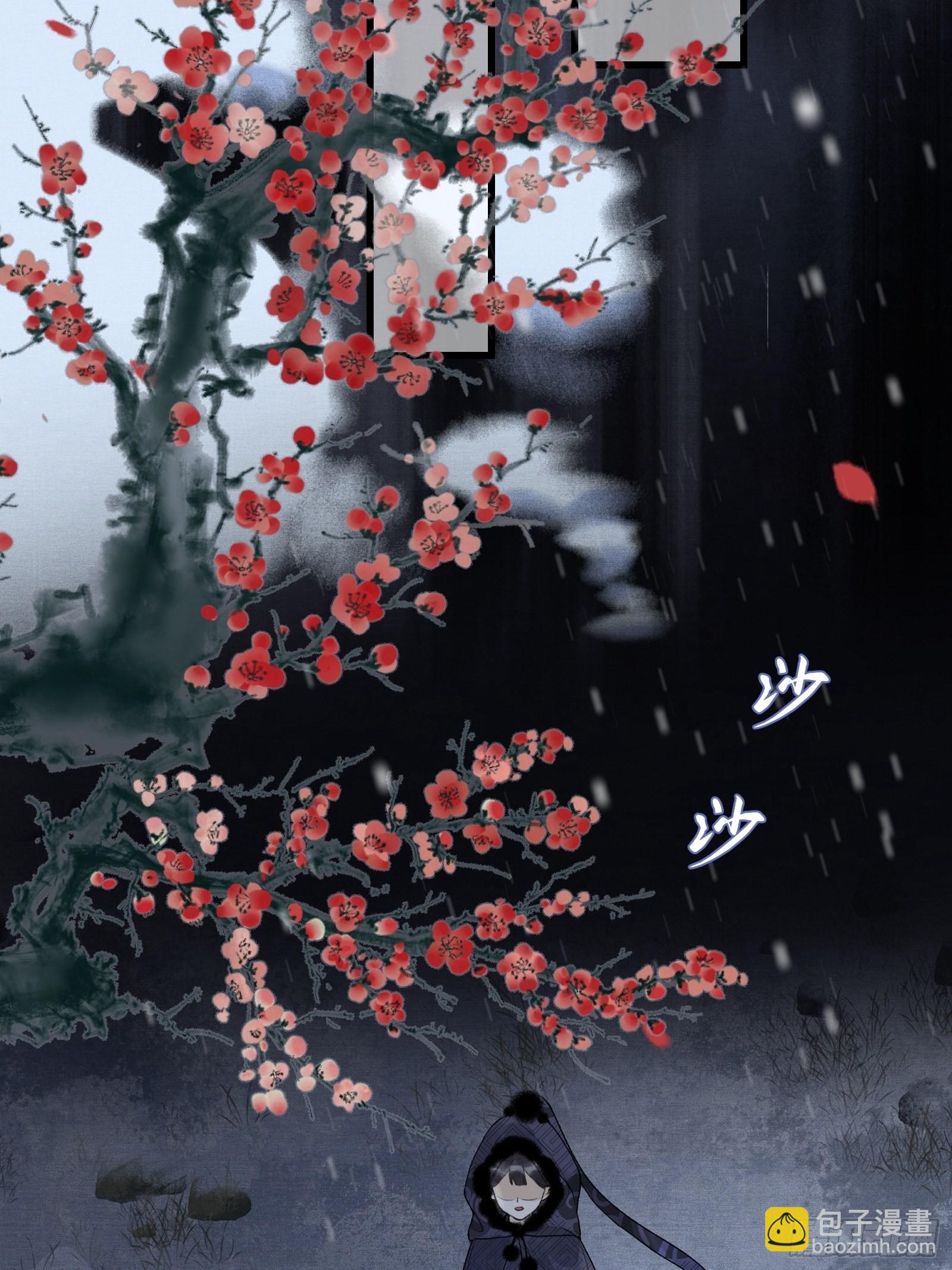 第三十七话 帝师战死？！(1/2)-第39话