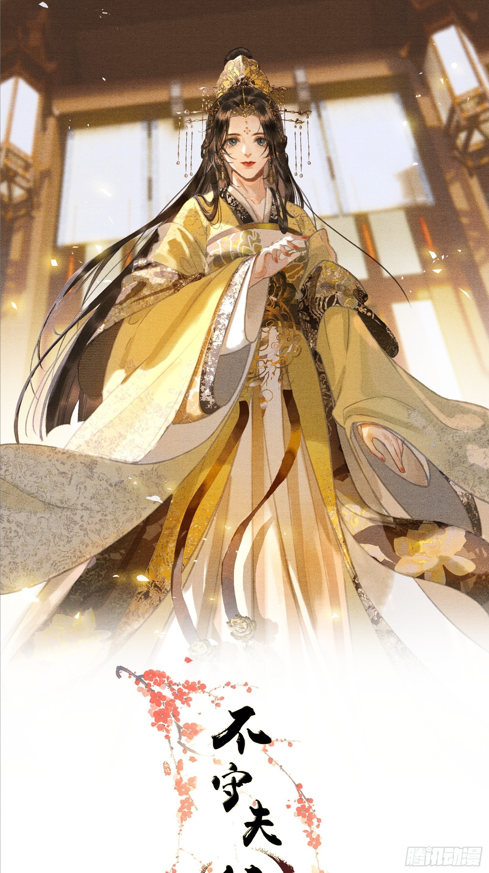 第三十九话 孩子是帝师的！-第41话