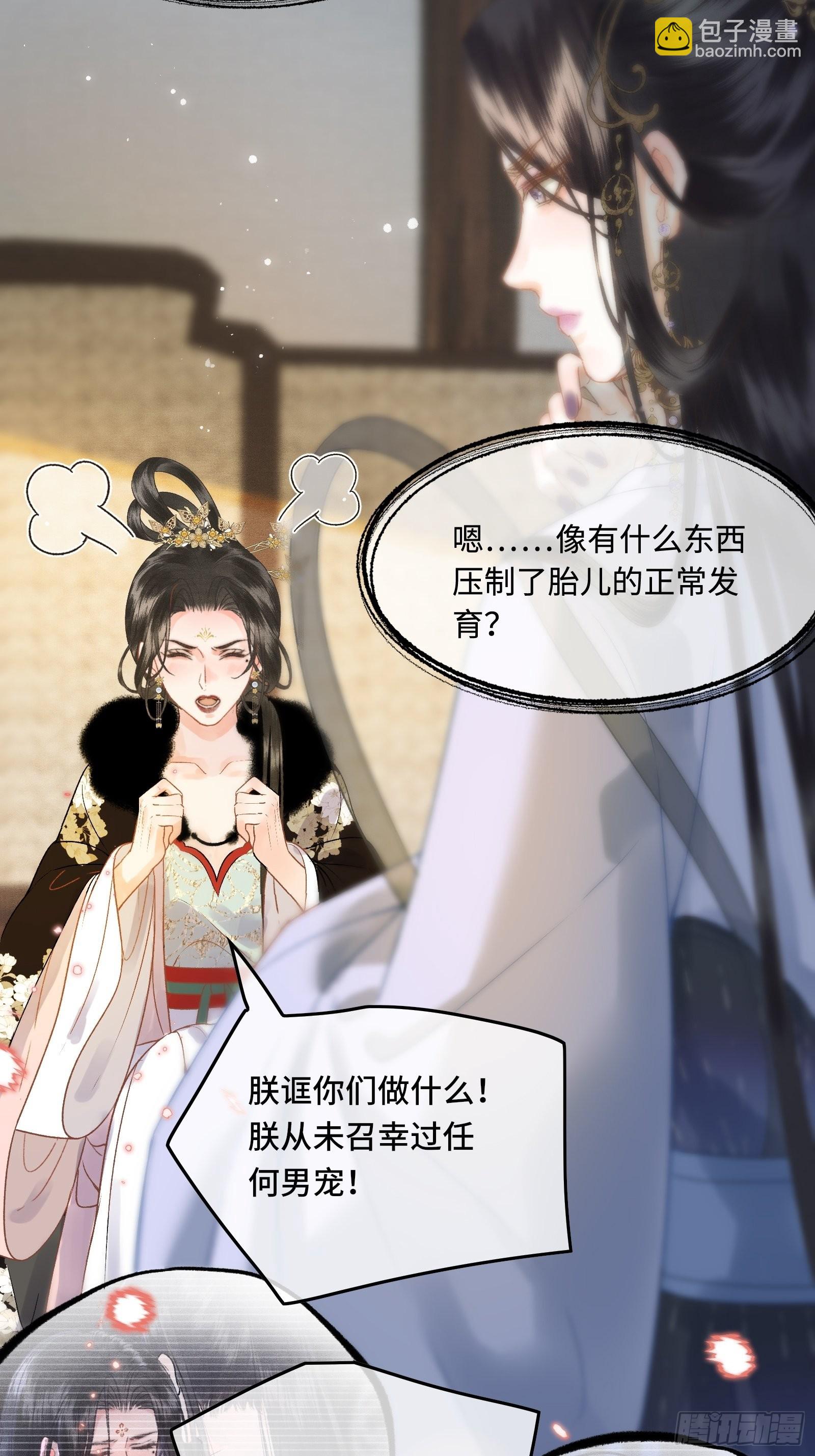 第三十九话 孩子是帝师的！-第41话