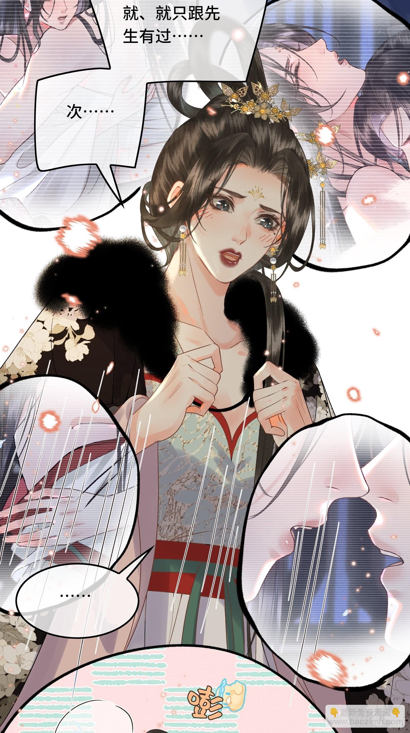 第三十九话 孩子是帝师的！-第41话