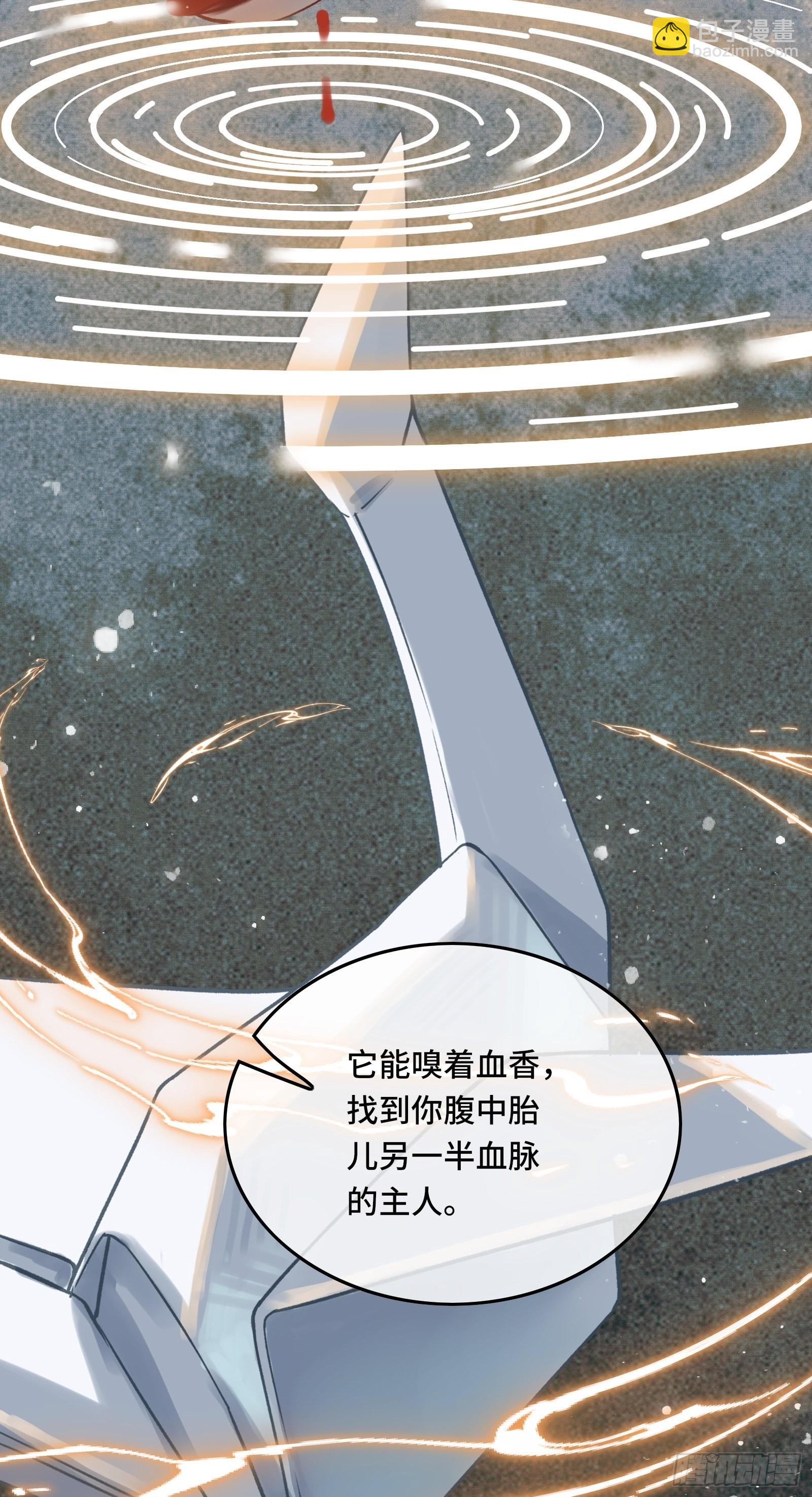 第三十九话 孩子是帝师的！-第41话