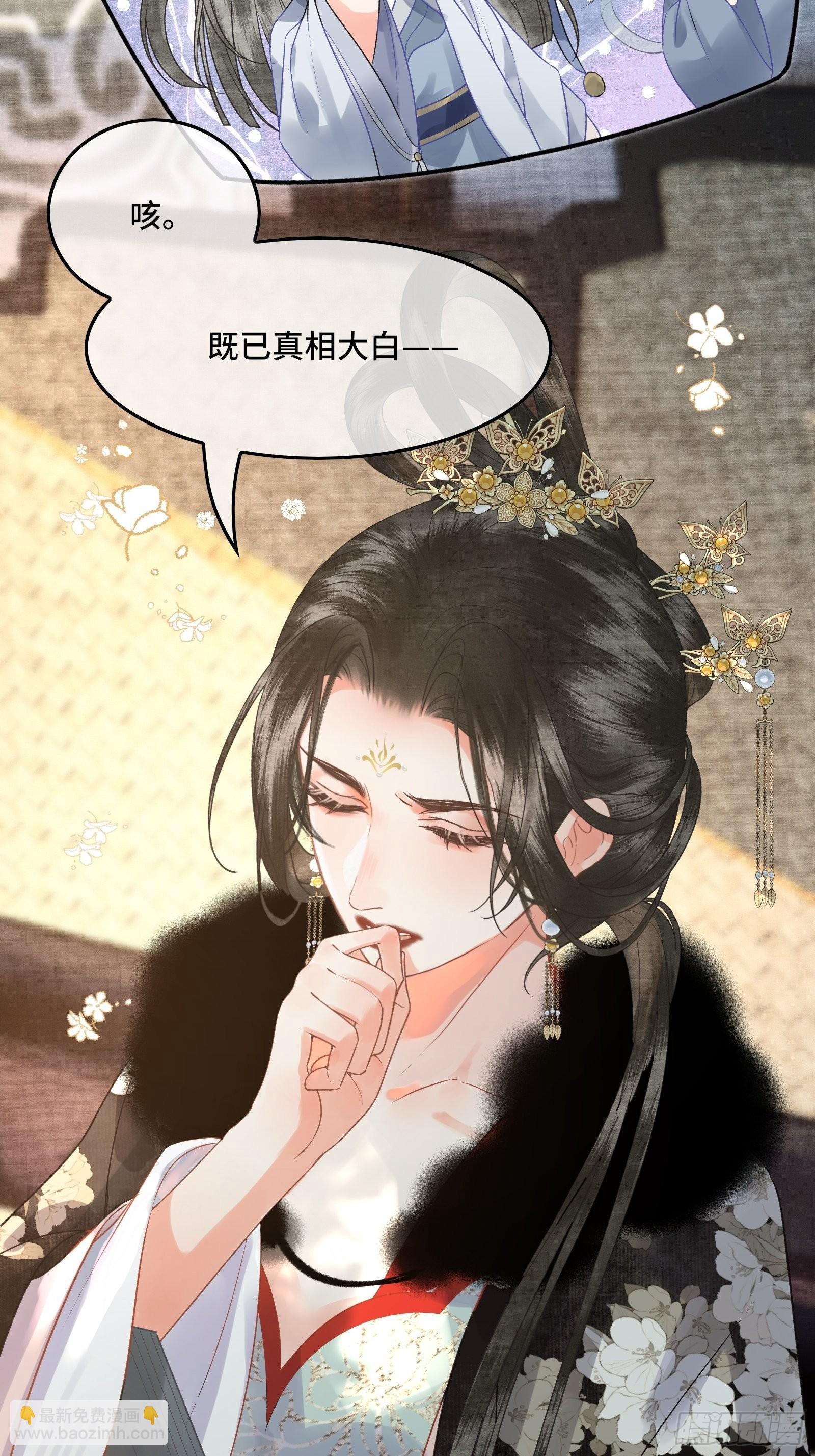 第三十九话 孩子是帝师的！-第41话