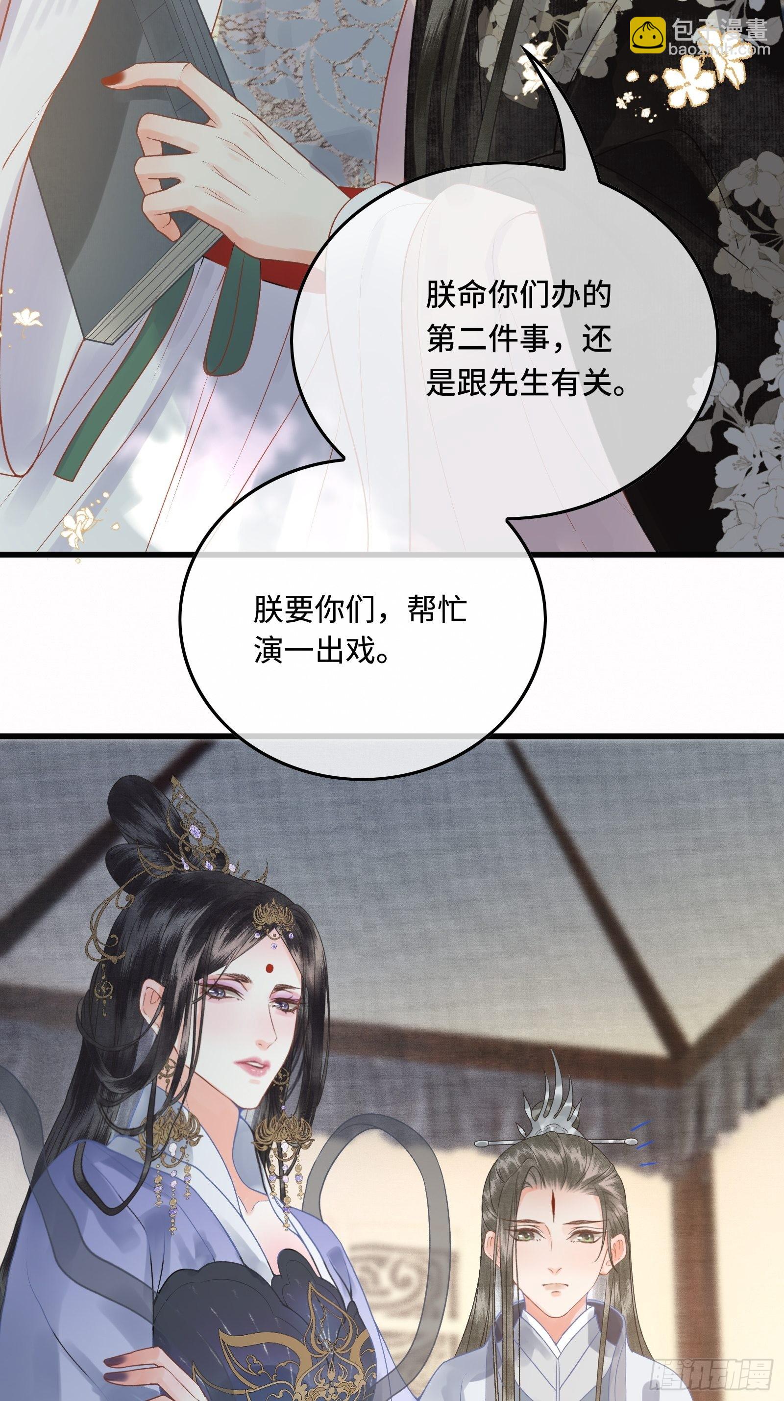 第三十九话 孩子是帝师的！-第41话