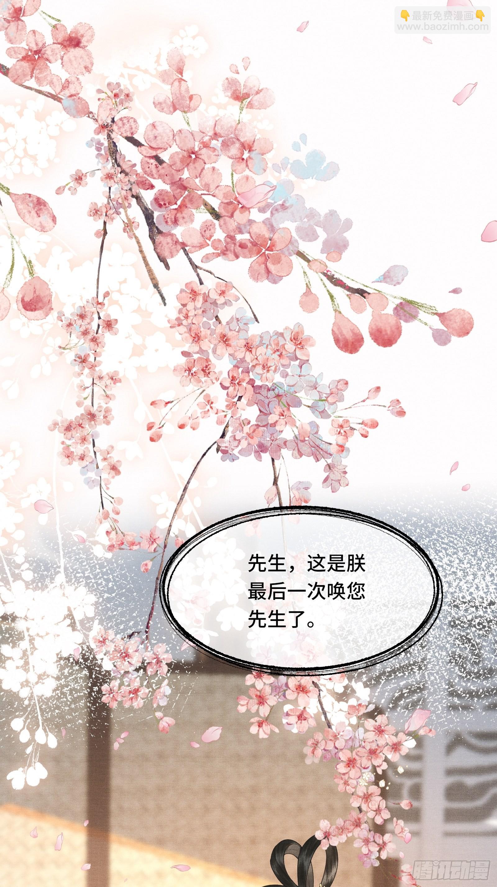 第三十九话 孩子是帝师的！-第41话