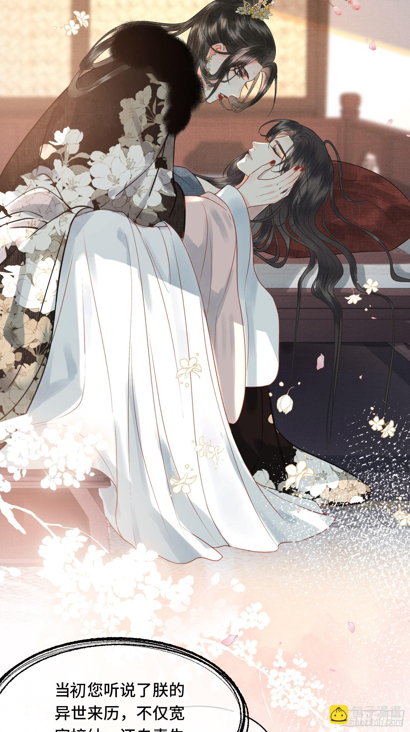 第三十九话 孩子是帝师的！-第41话