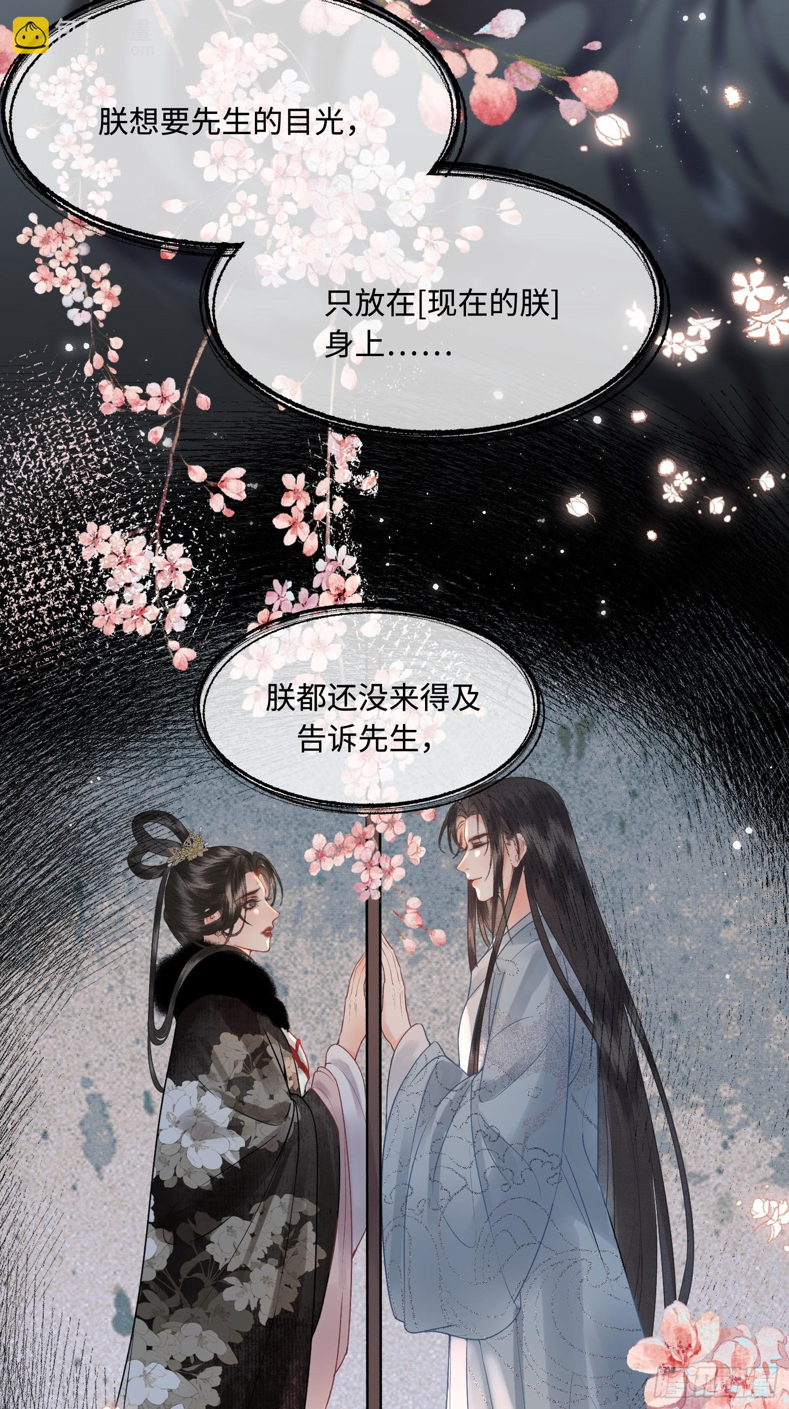 第三十九话 孩子是帝师的！-第41话