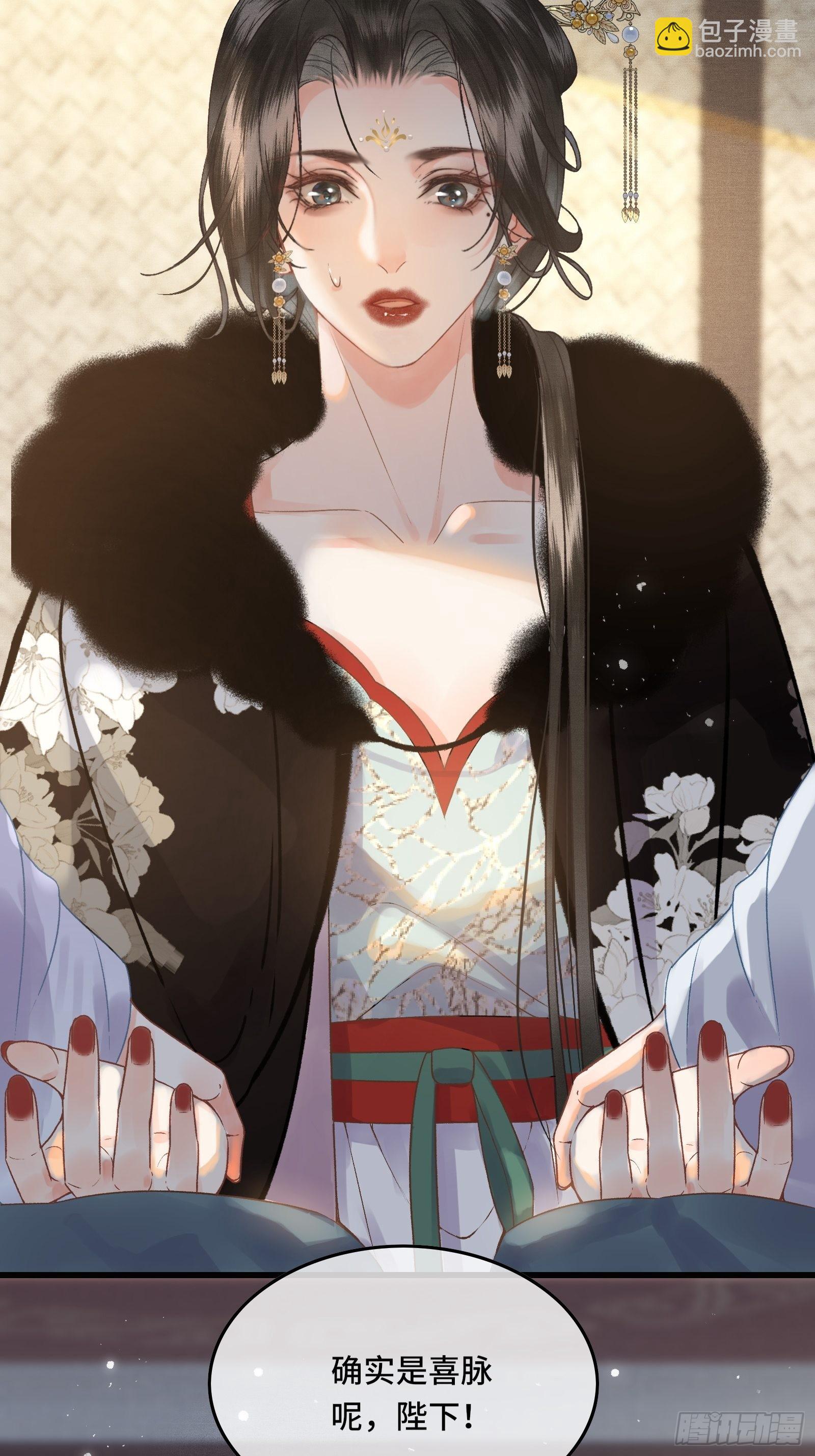 第三十九话 孩子是帝师的！-第41话