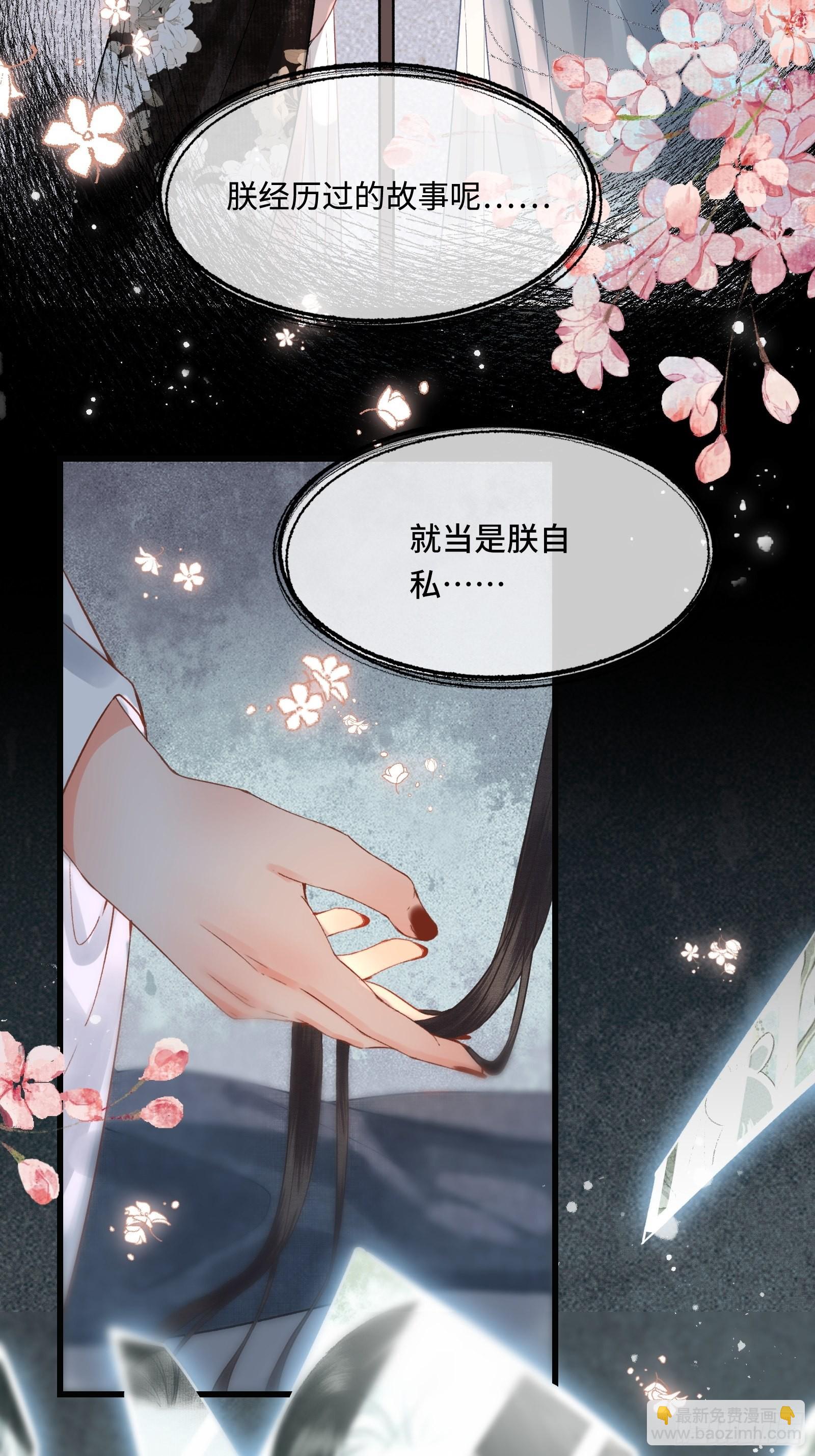 第三十九话 孩子是帝师的！-第41话
