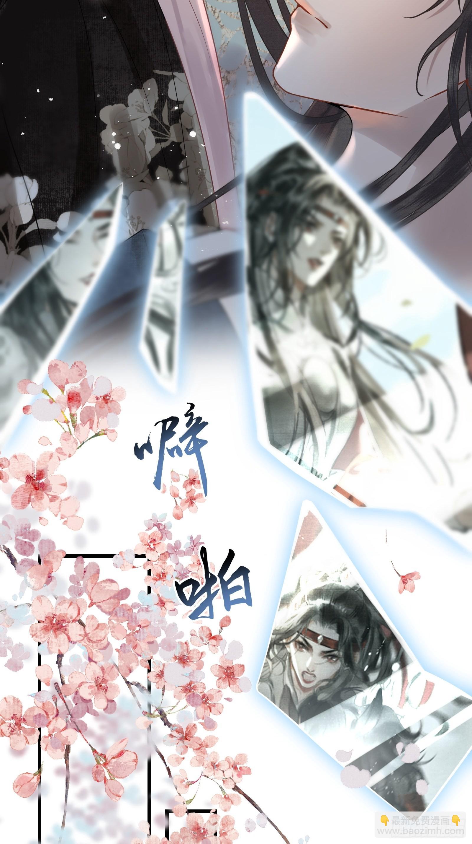 第三十九话 孩子是帝师的！-第41话