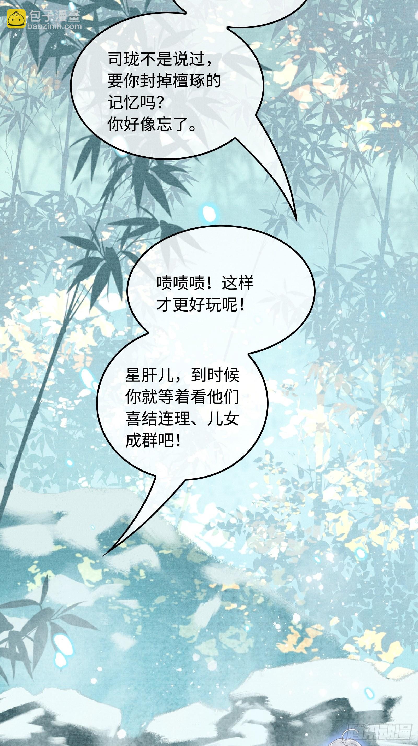 第三十九话 孩子是帝师的！-第41话