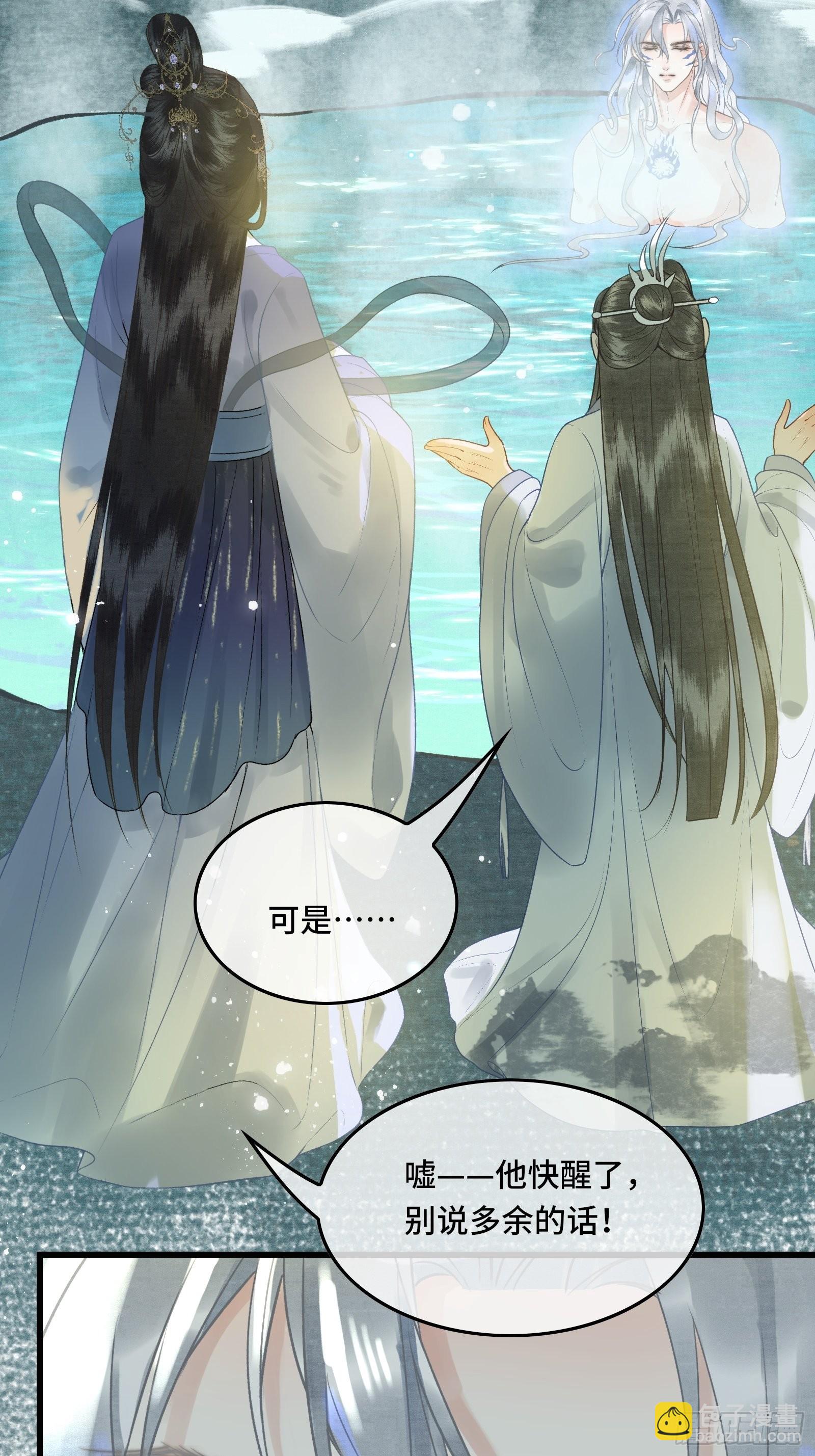 第三十九话 孩子是帝师的！-第41话