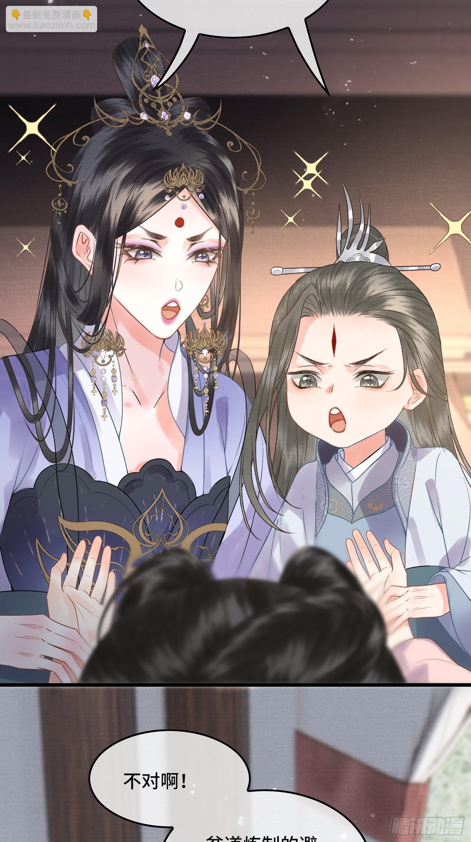 第三十九话 孩子是帝师的！-第41话