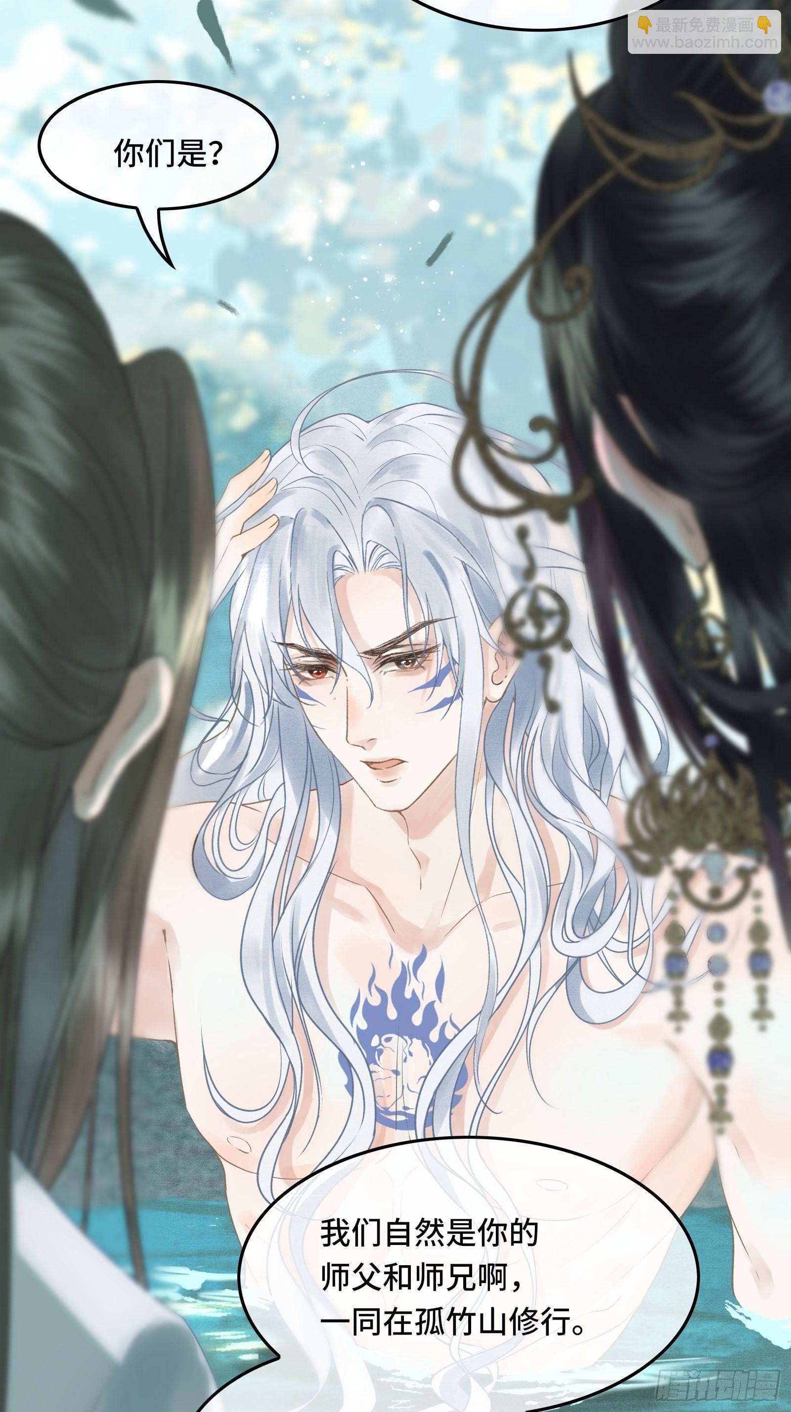 第三十九话 孩子是帝师的！-第41话