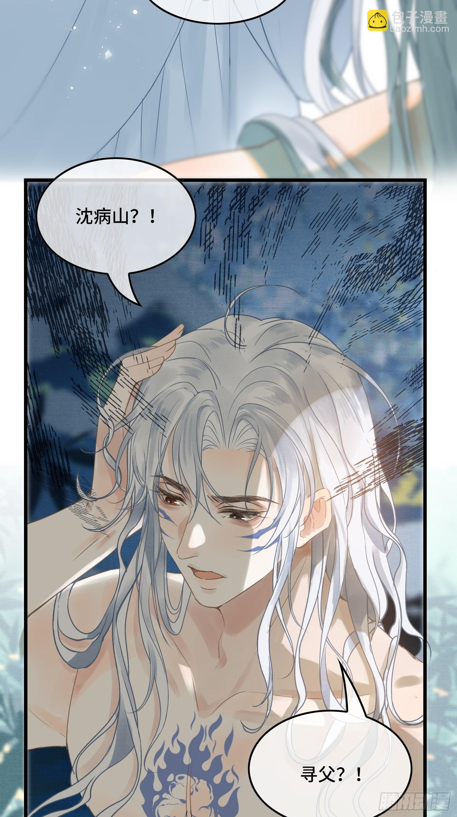 第三十九话 孩子是帝师的！-第41话