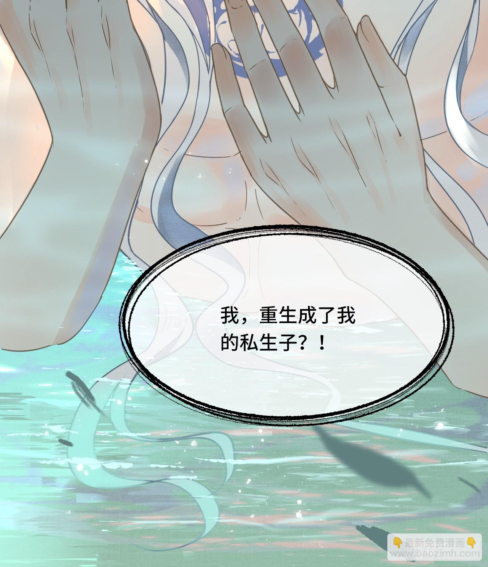 第三十九话 孩子是帝师的！-第41话