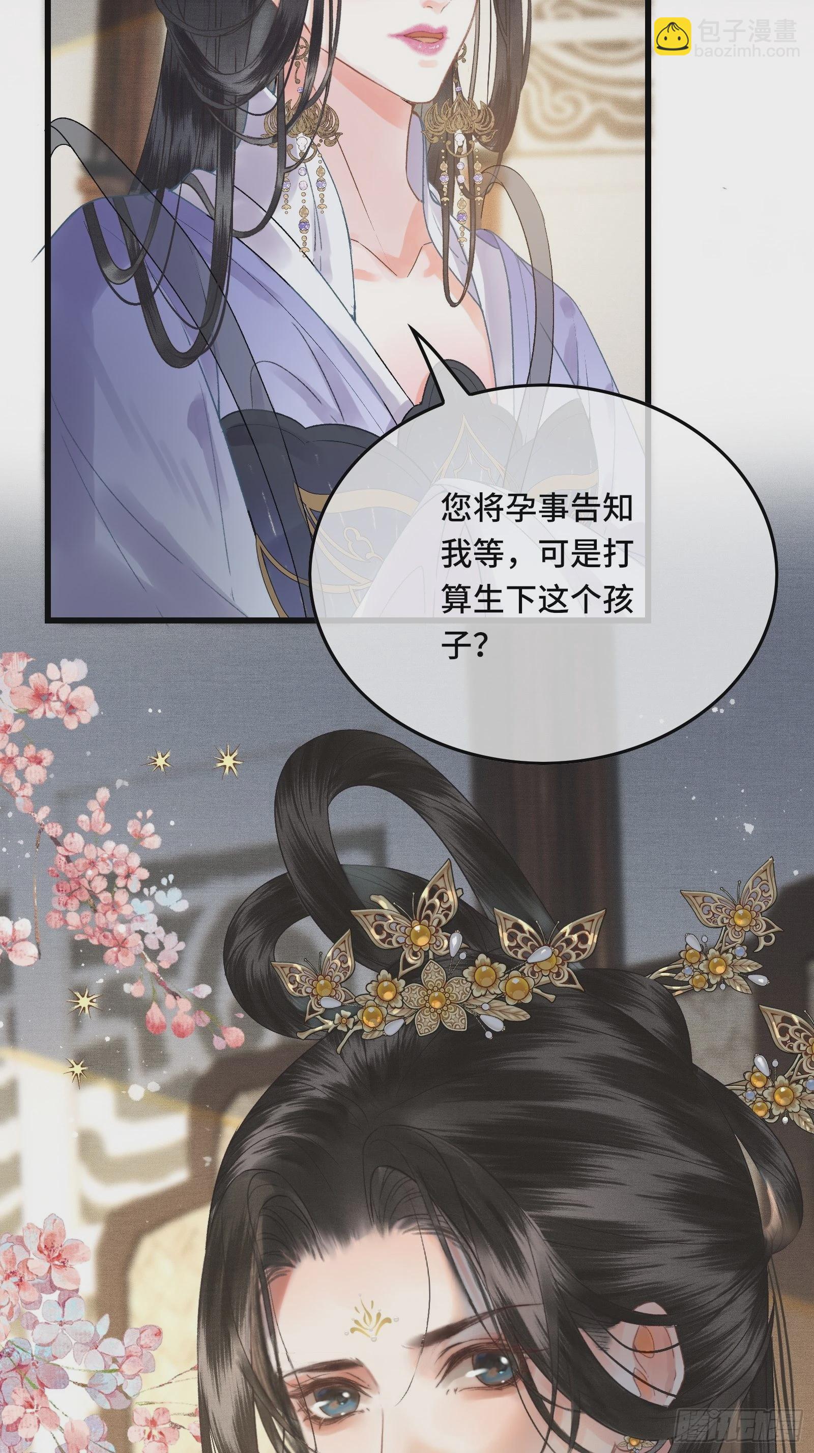 第三十九话 孩子是帝师的！-第41话